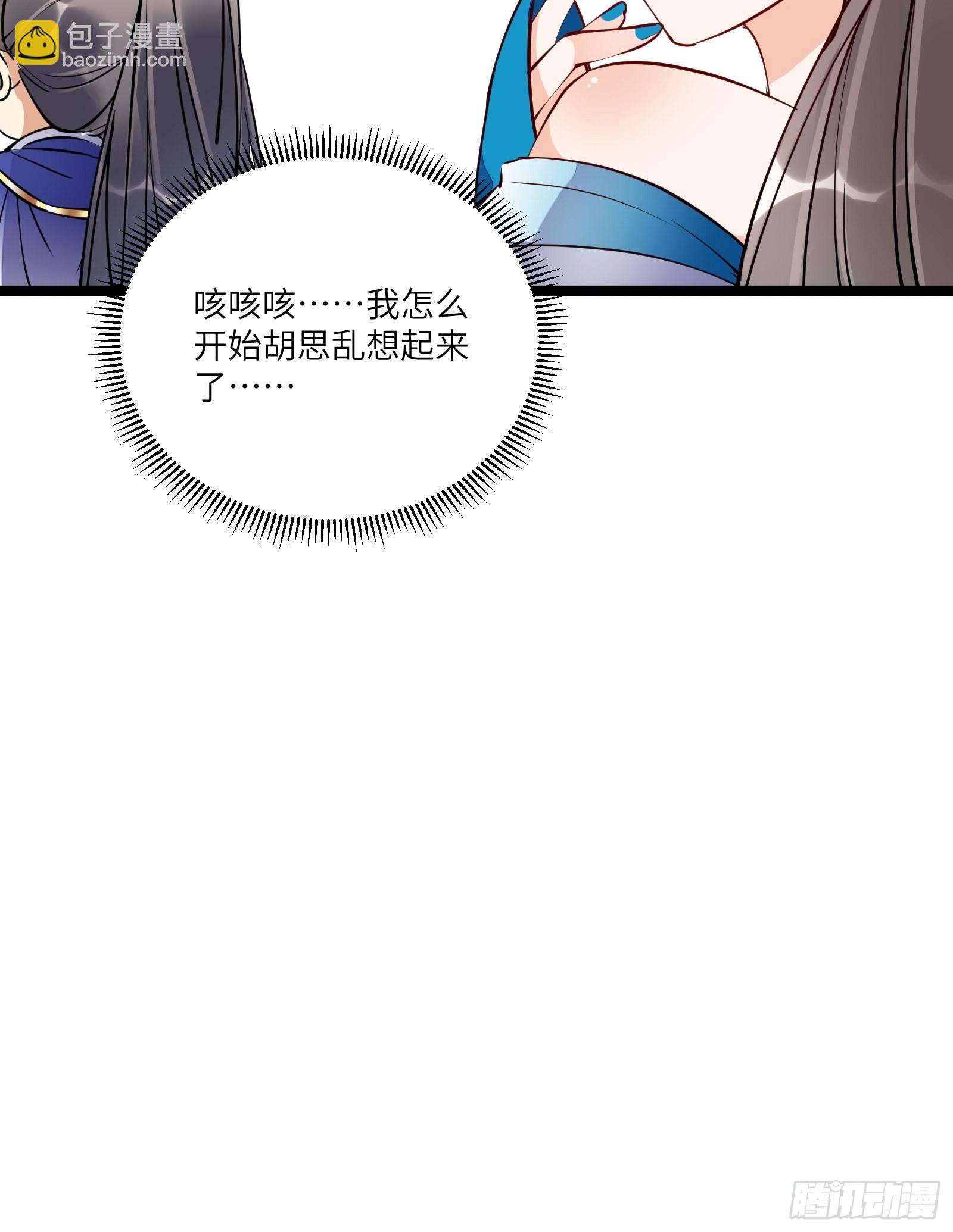 第151话 真相大白37