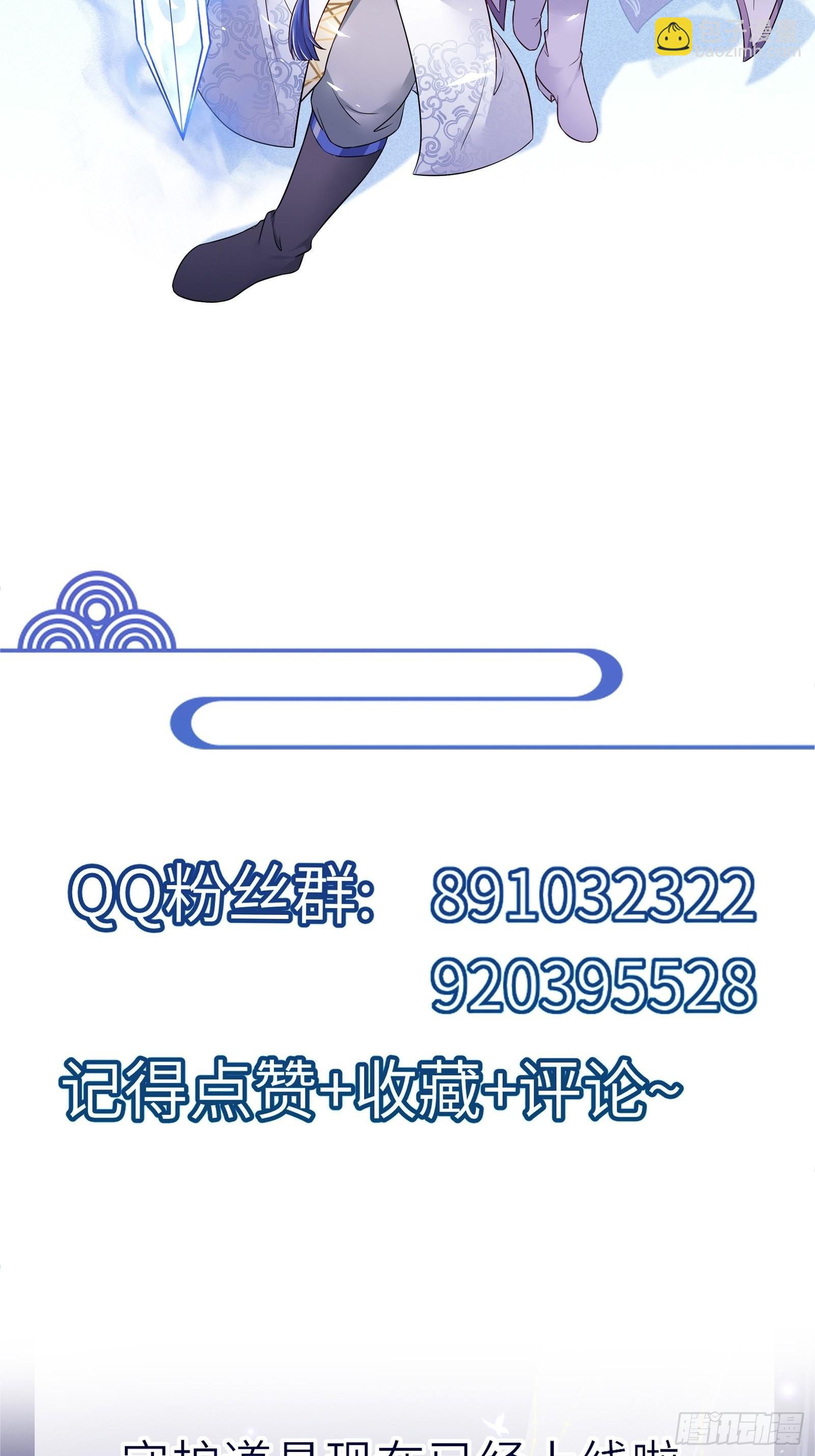第151话 真相大白40