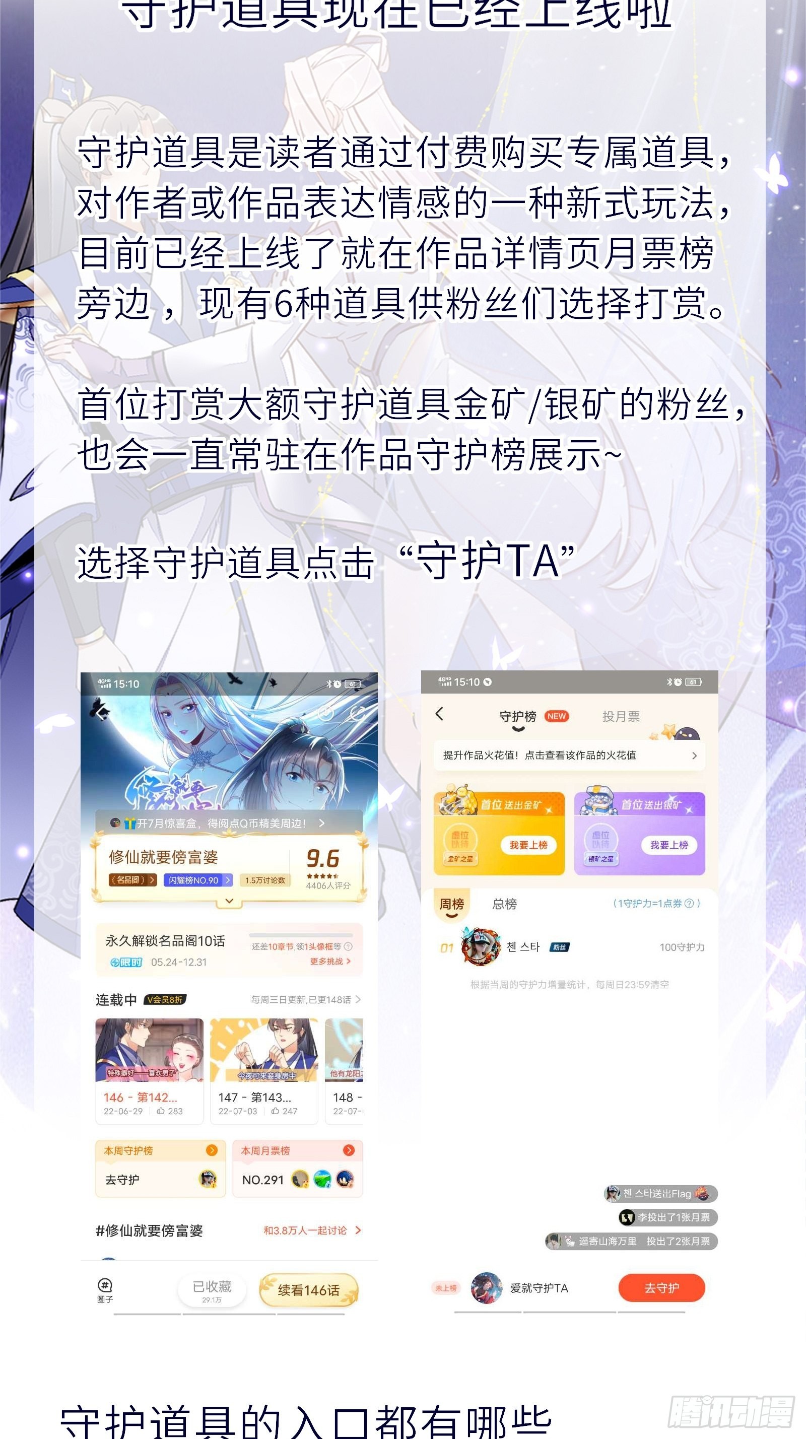 第151话 真相大白41