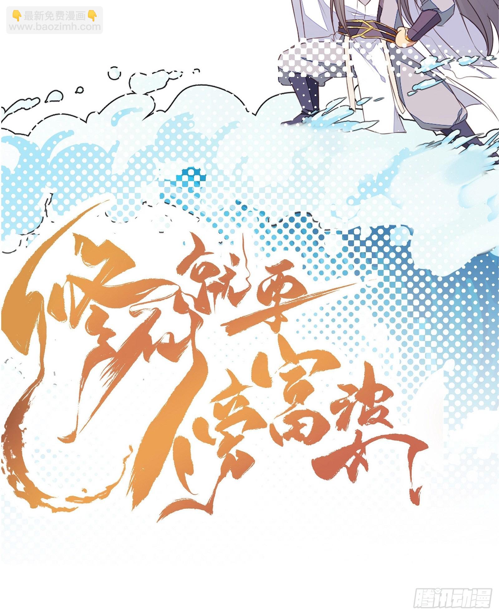 第151话 真相大白43