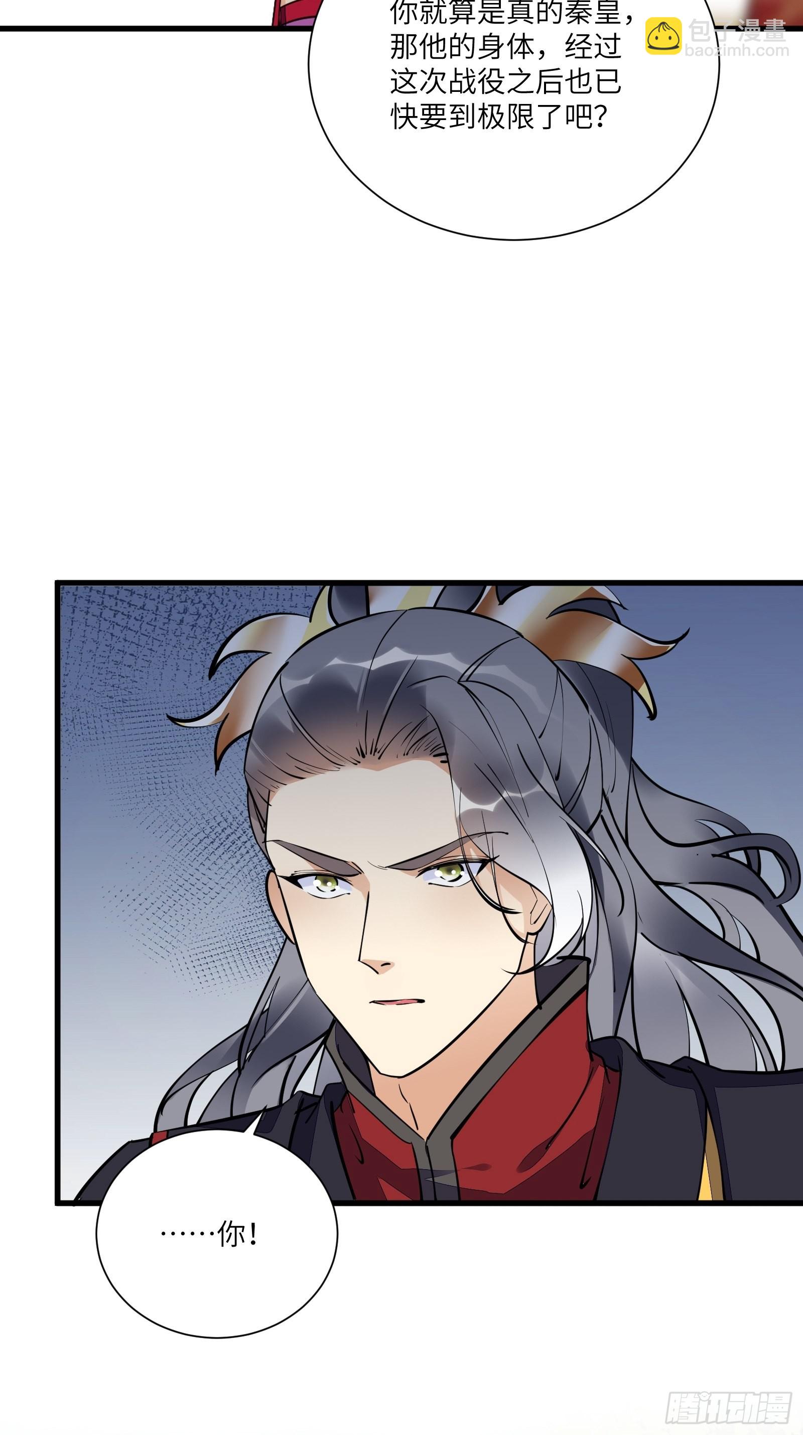 第151话 真相大白5