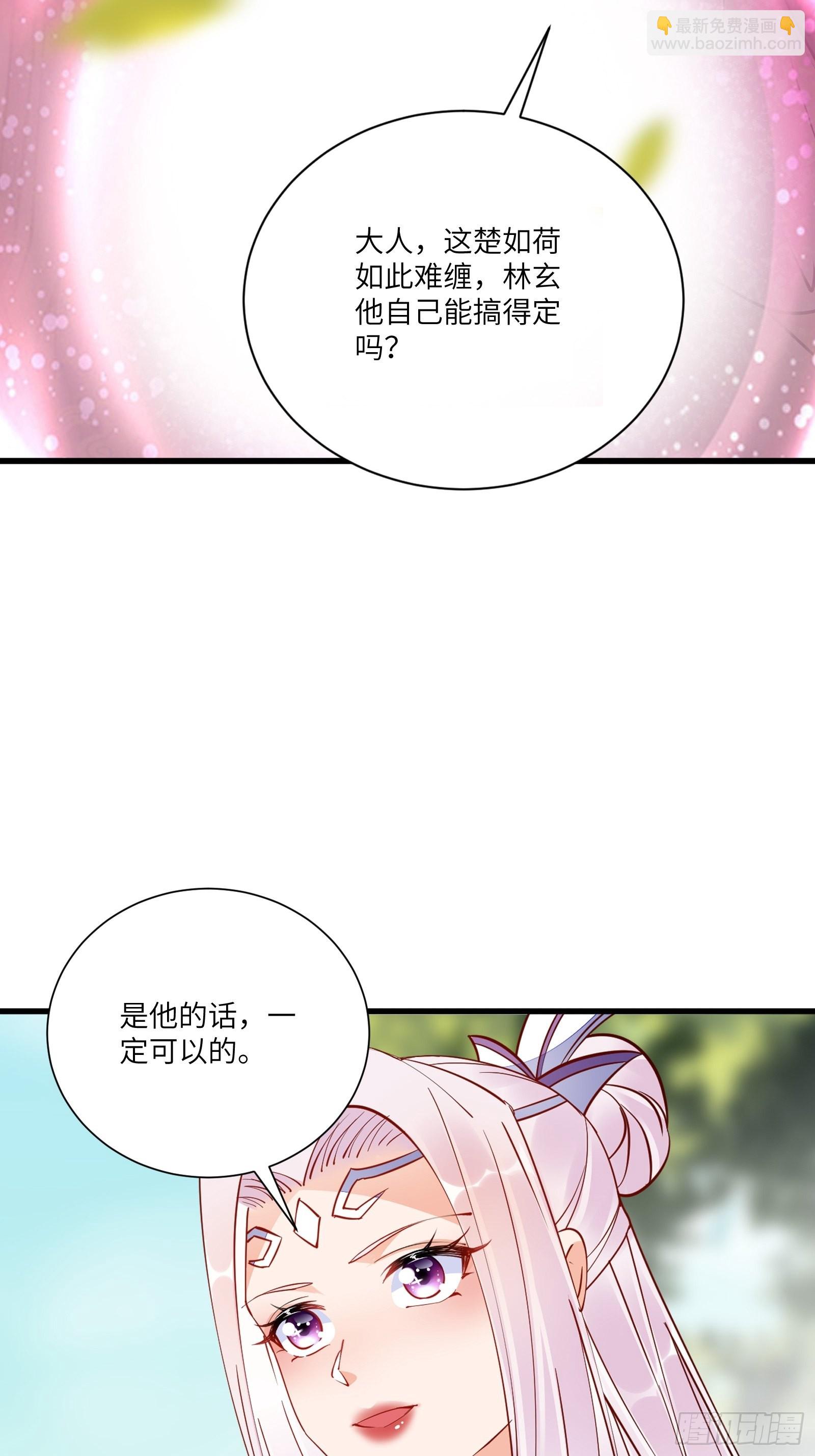第151话 真相大白7