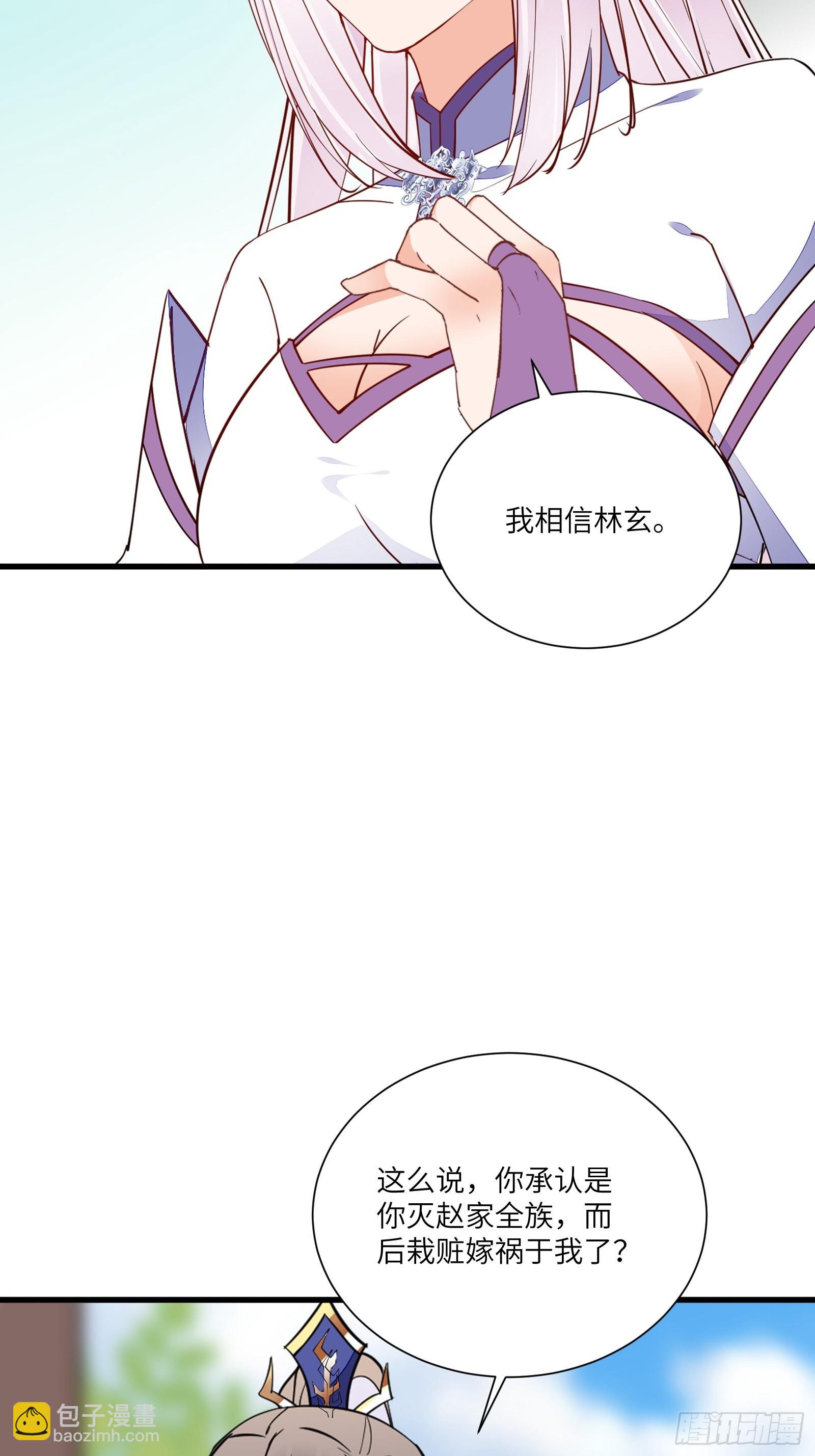 第151话 真相大白8