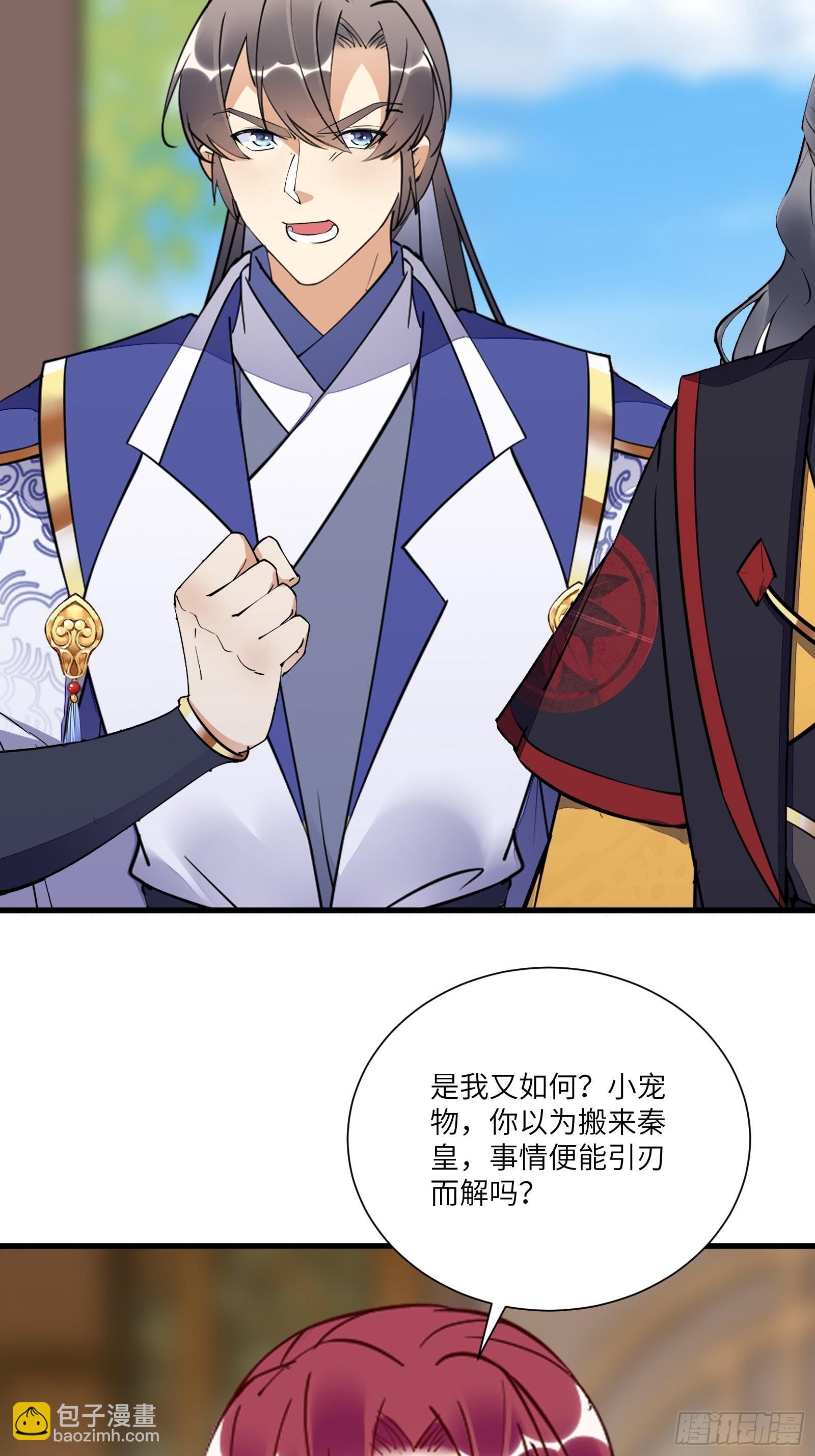 第151话 真相大白9