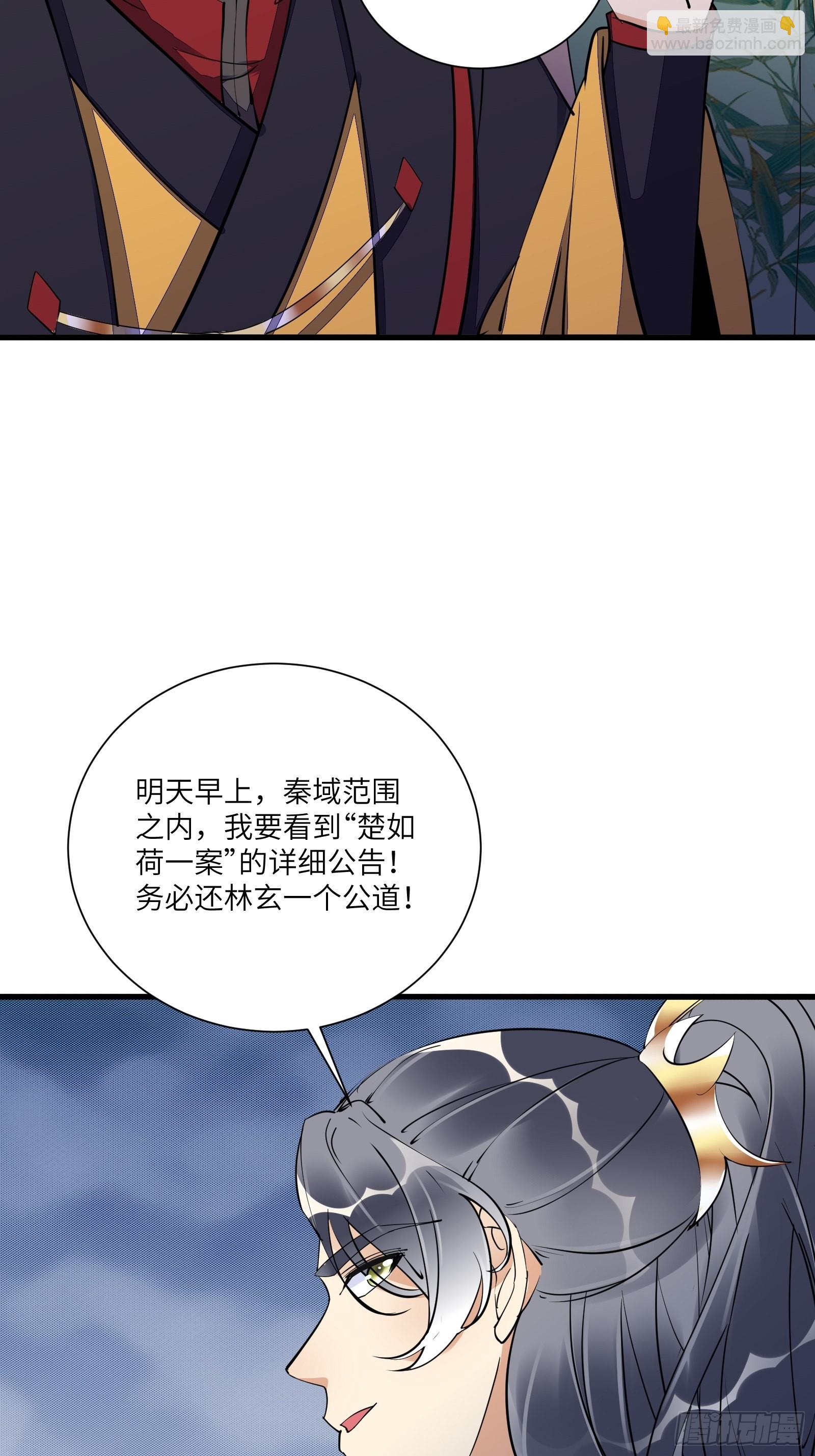 第152话 师傅有很多宝贝15