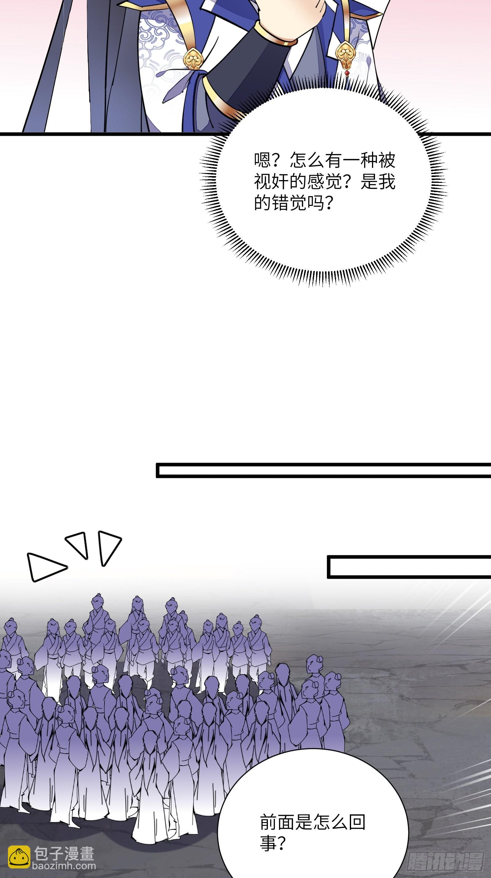 第152话 师傅有很多宝贝18