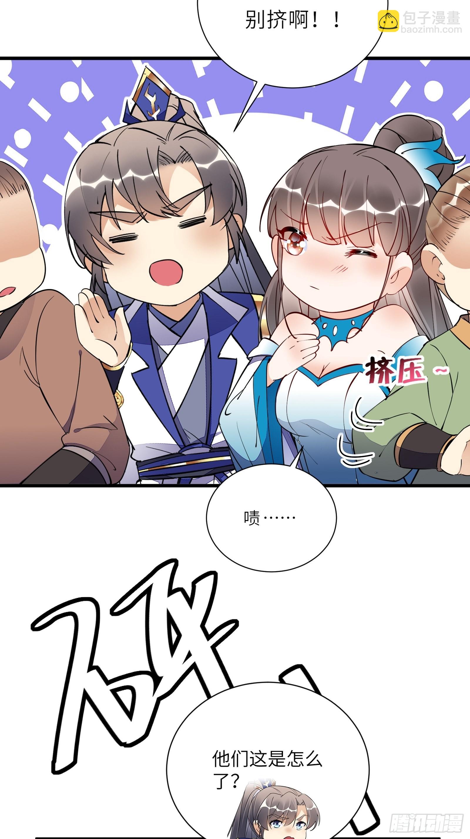 第152话 师傅有很多宝贝20