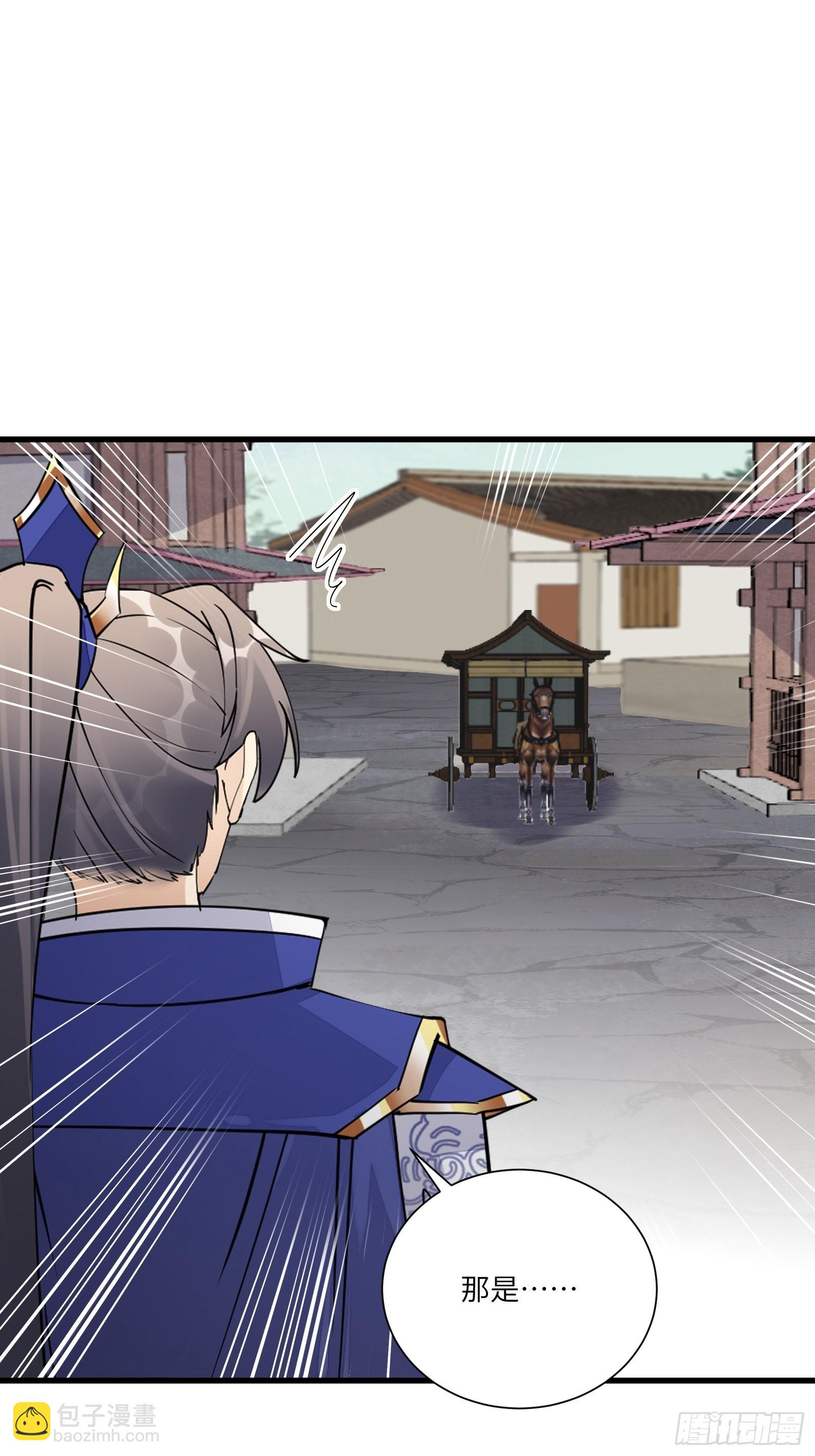 第152话 师傅有很多宝贝37