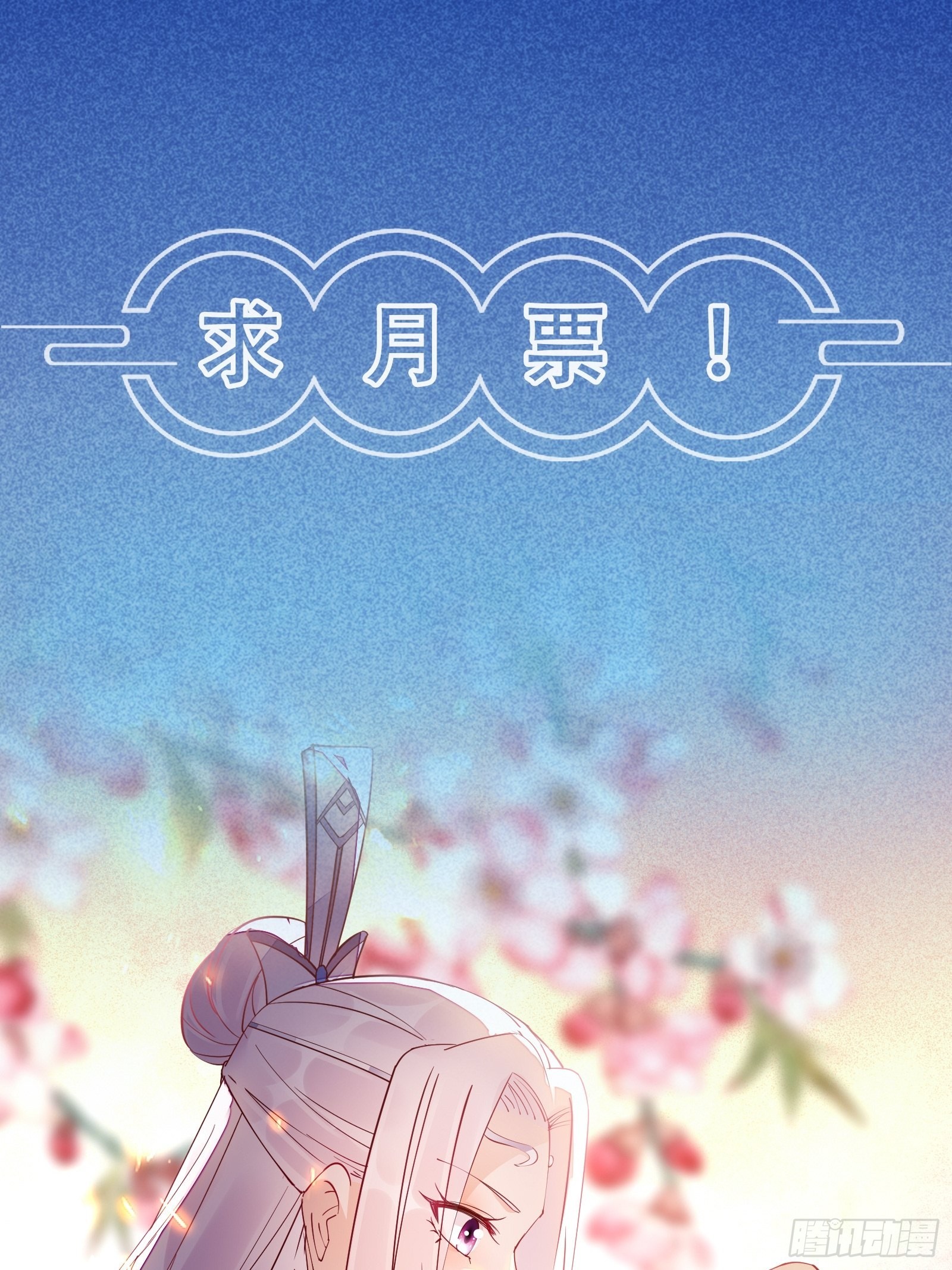 第152话 师傅有很多宝贝40