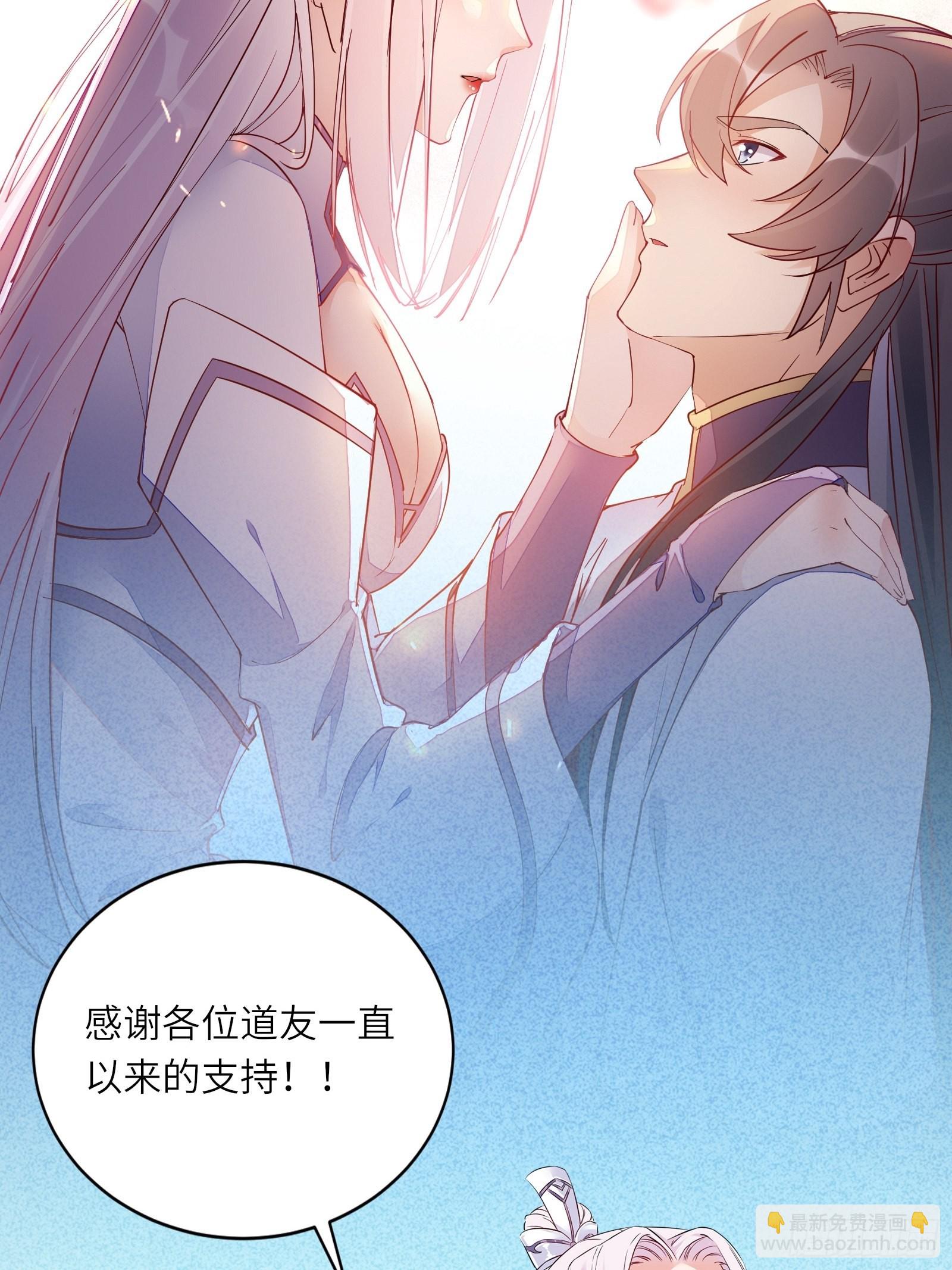 第152话 师傅有很多宝贝41