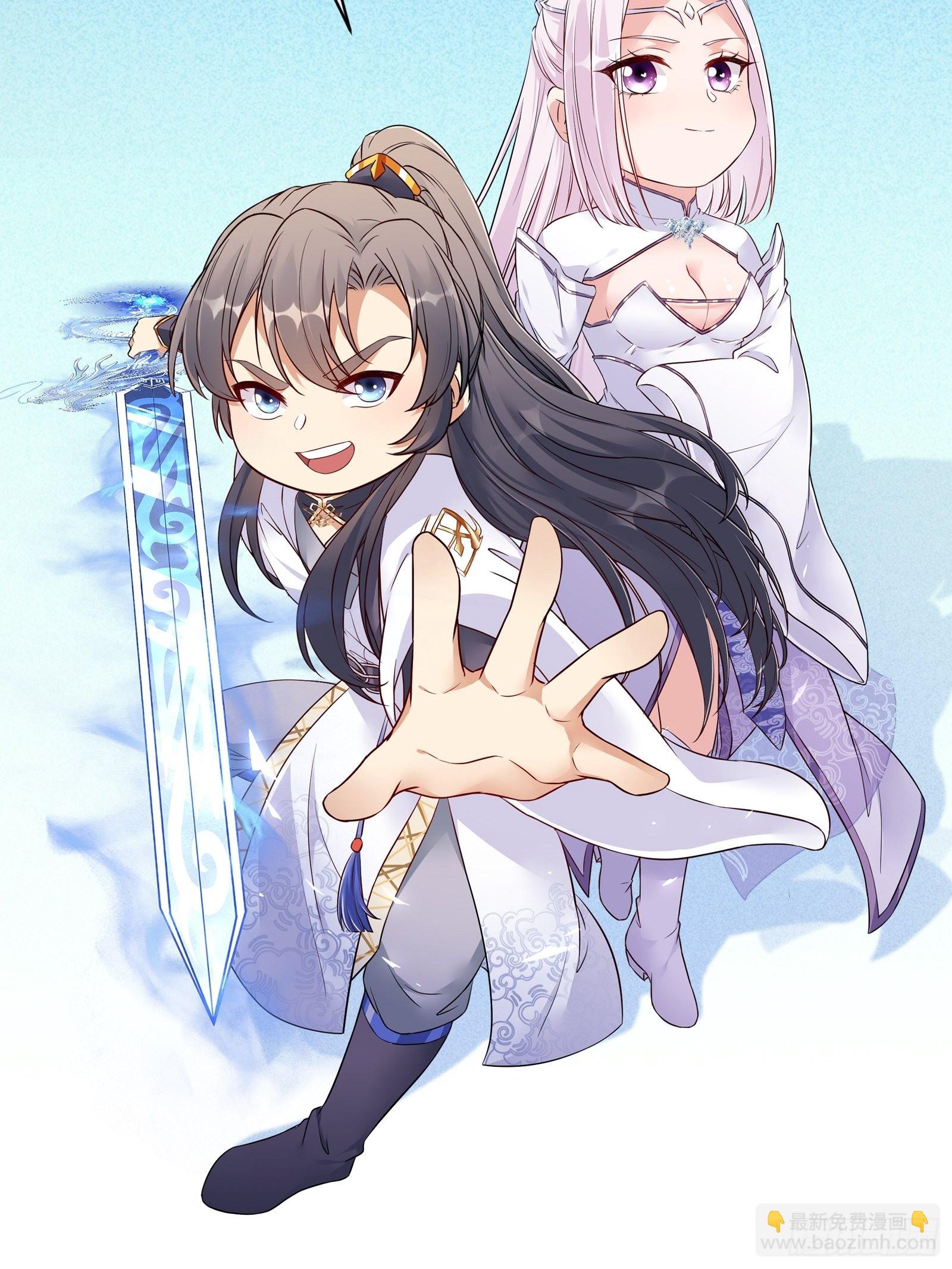 第152话 师傅有很多宝贝42