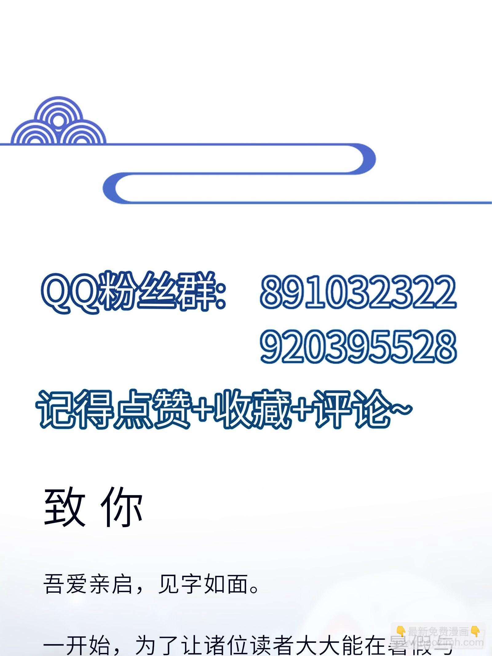 第152话 师傅有很多宝贝43