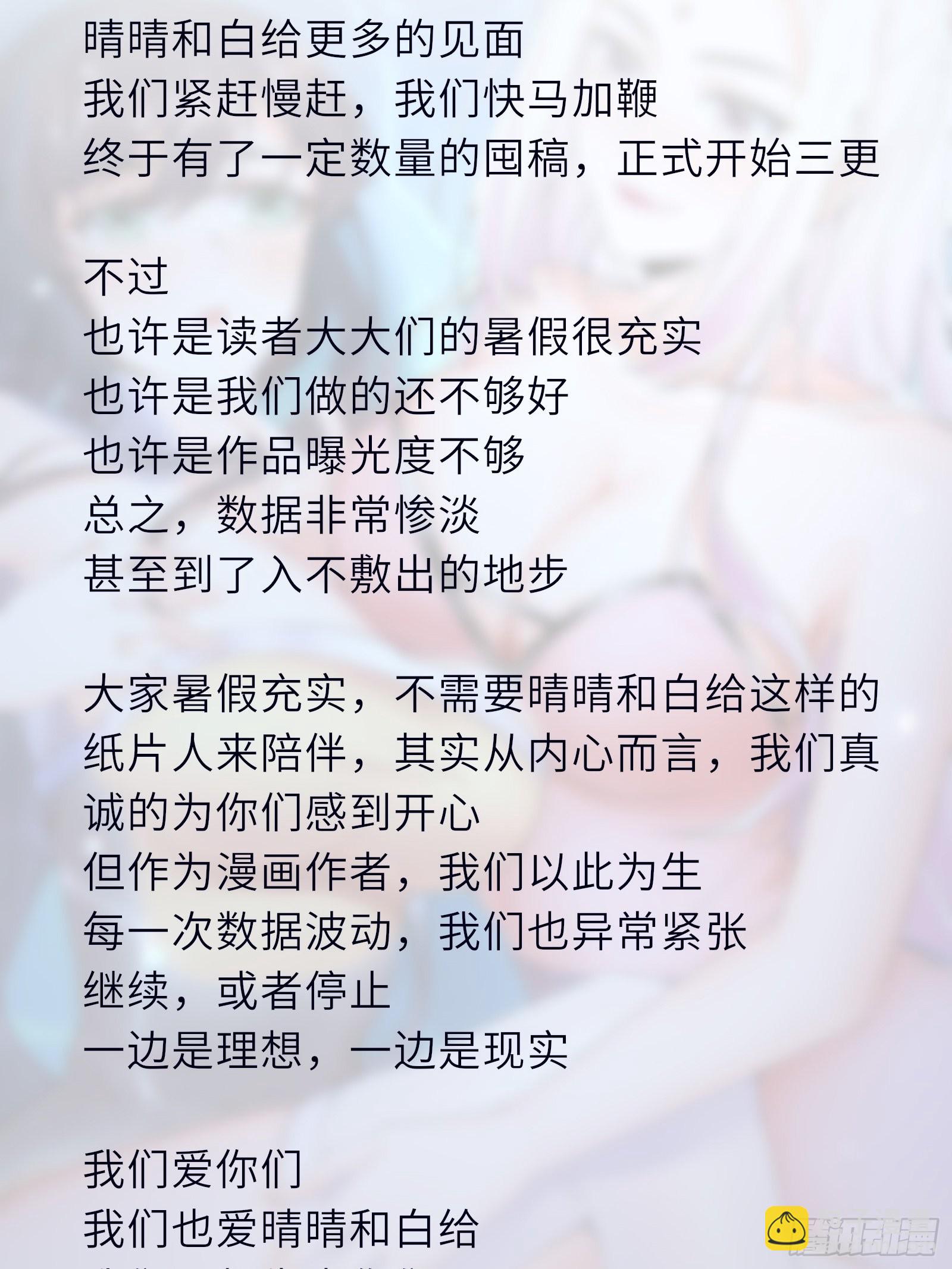第152话 师傅有很多宝贝44