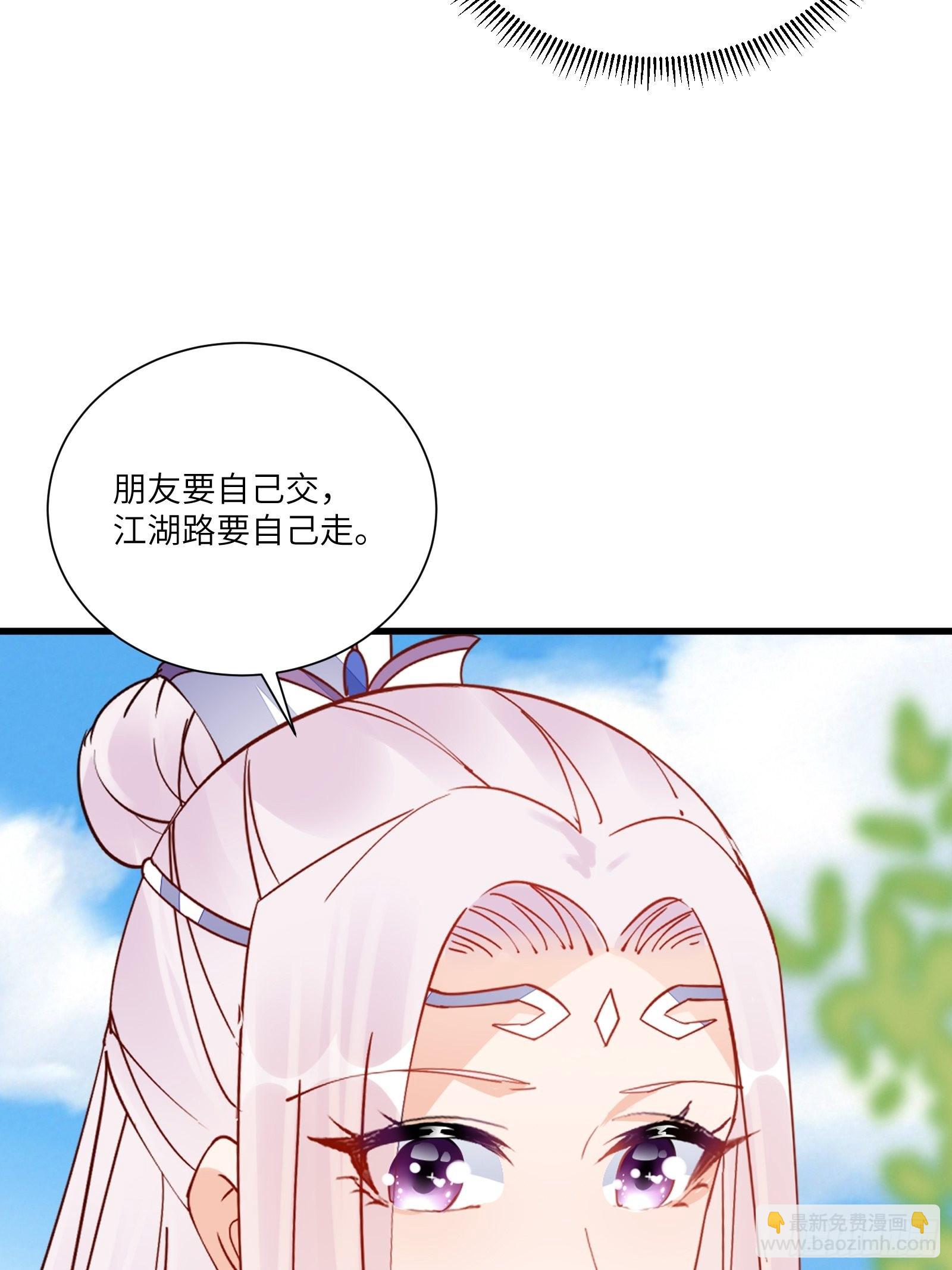第152话 师傅有很多宝贝8