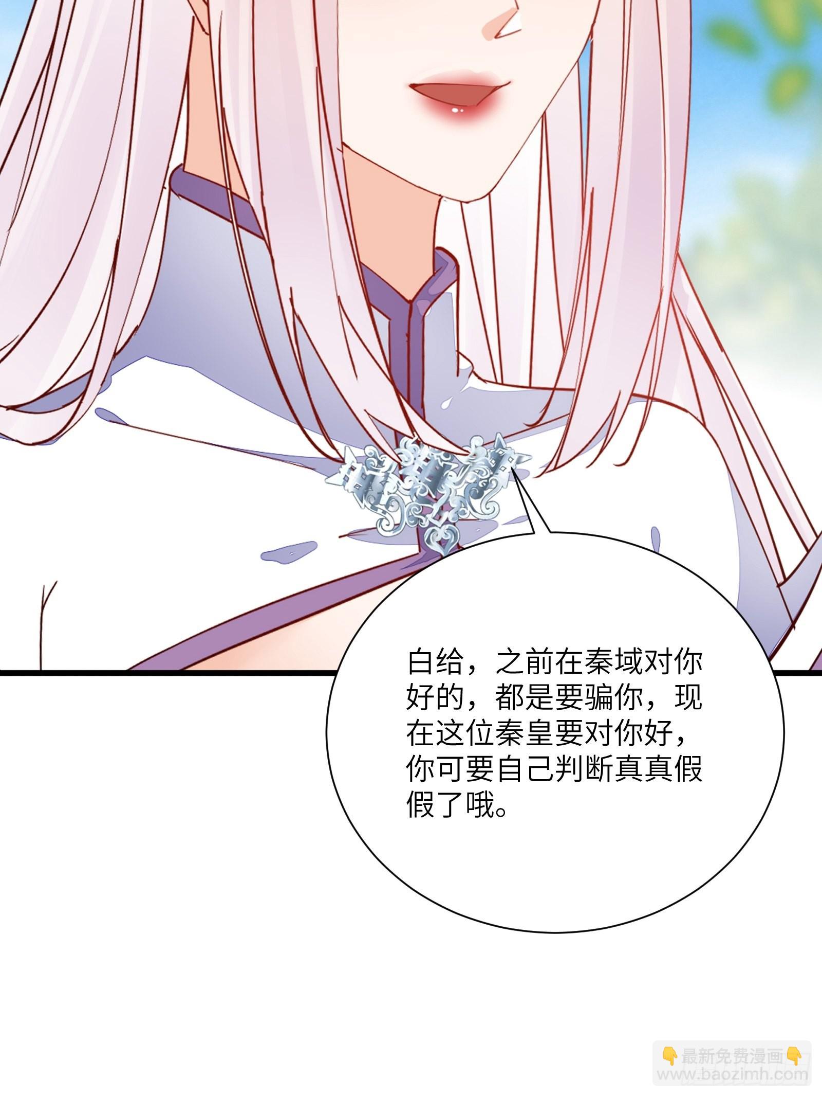 第152话 师傅有很多宝贝9