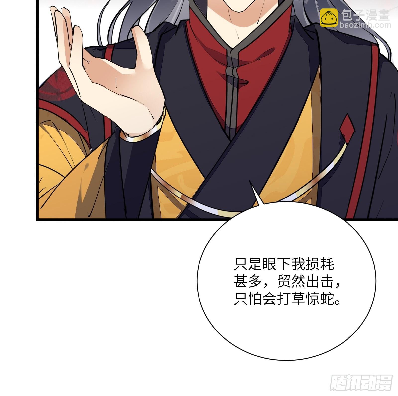 第153话 给师父送礼11