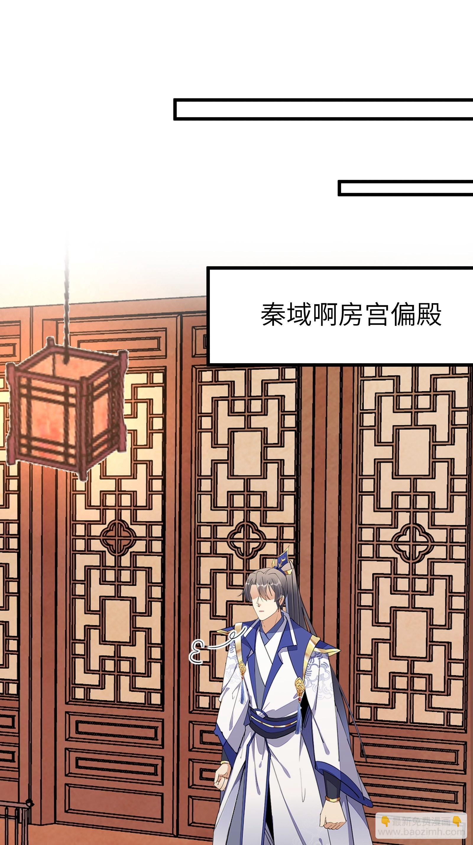 第153话 给师父送礼14