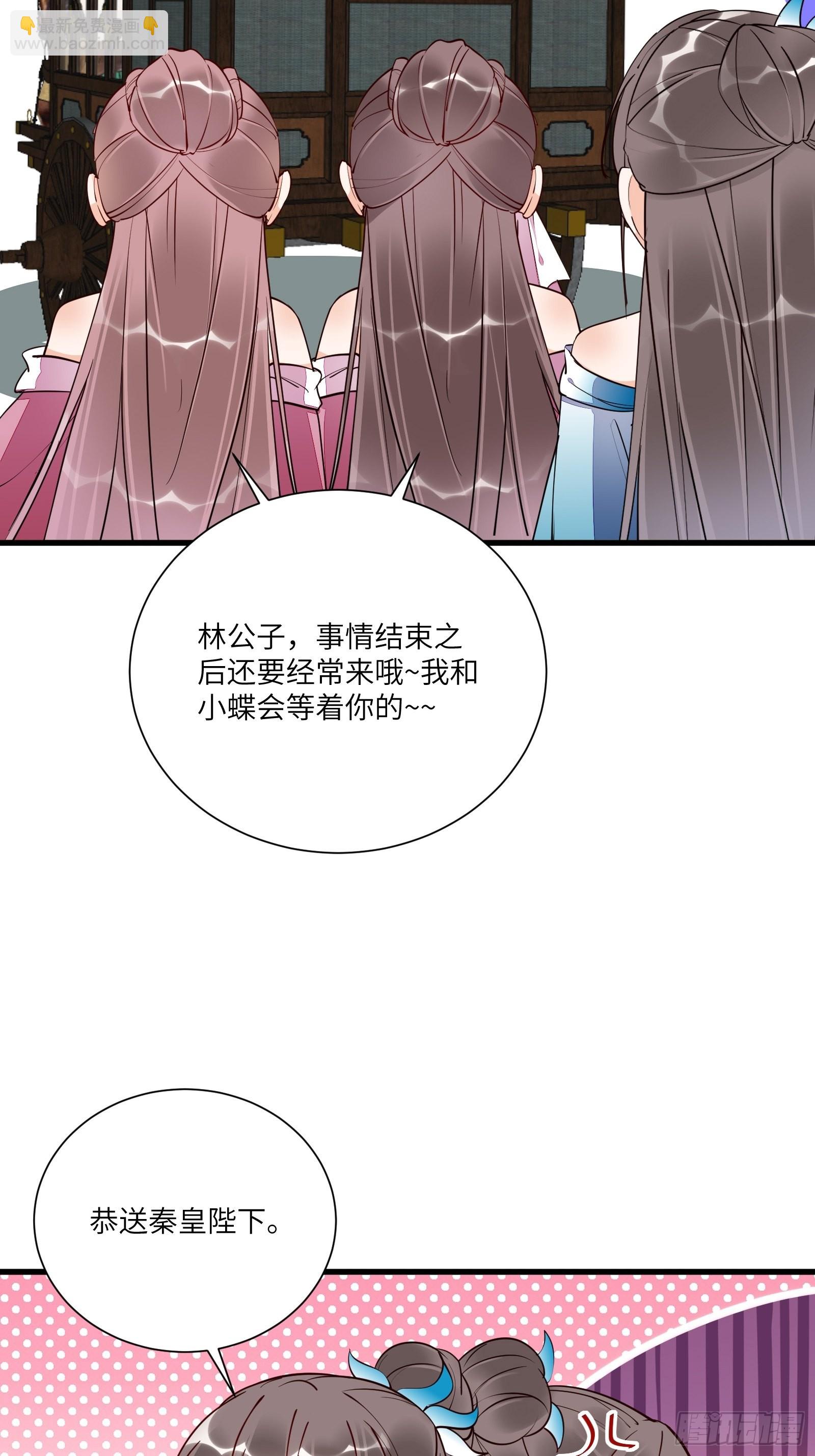 第153话 给师父送礼16