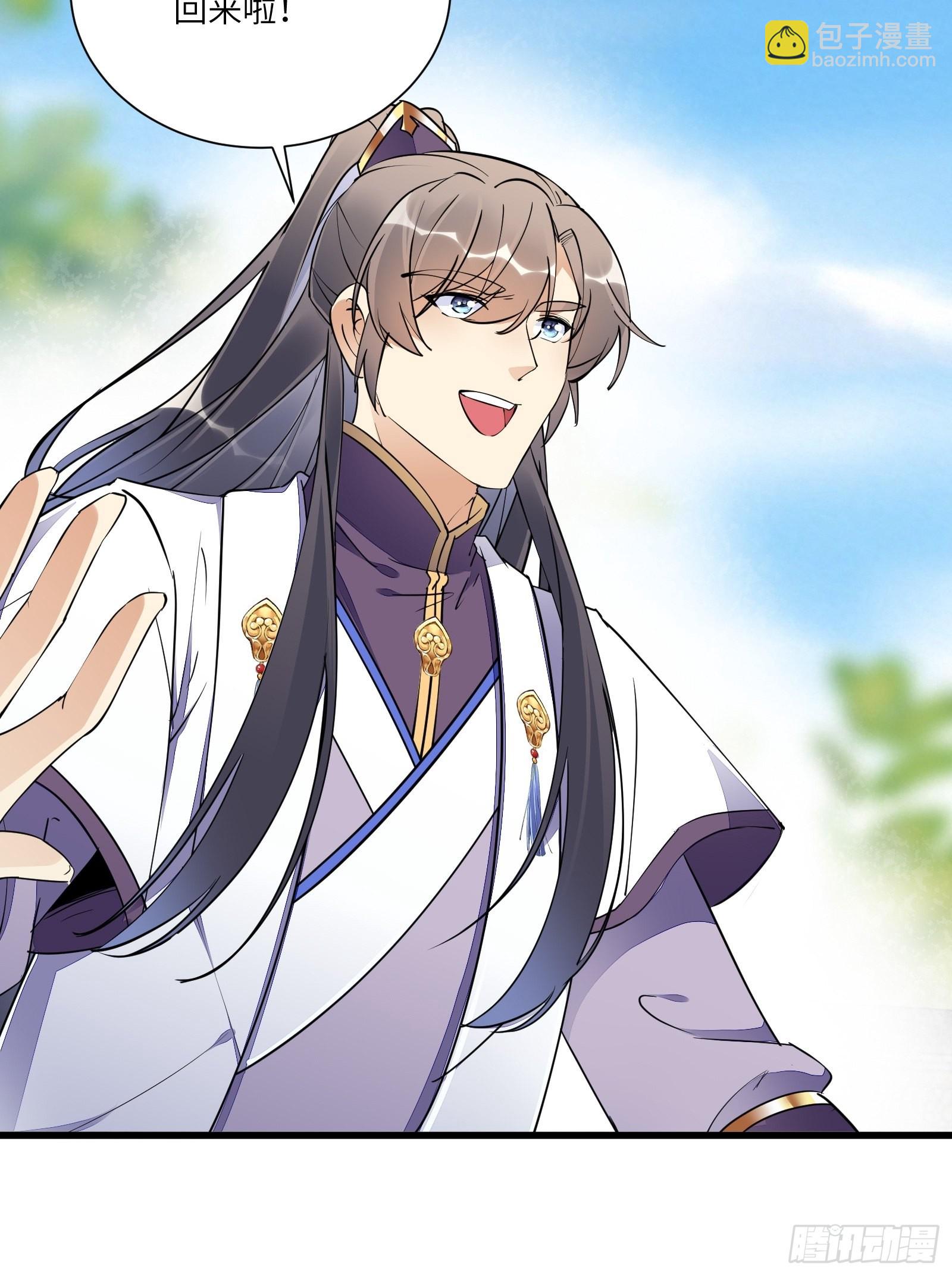 第153话 给师父送礼20