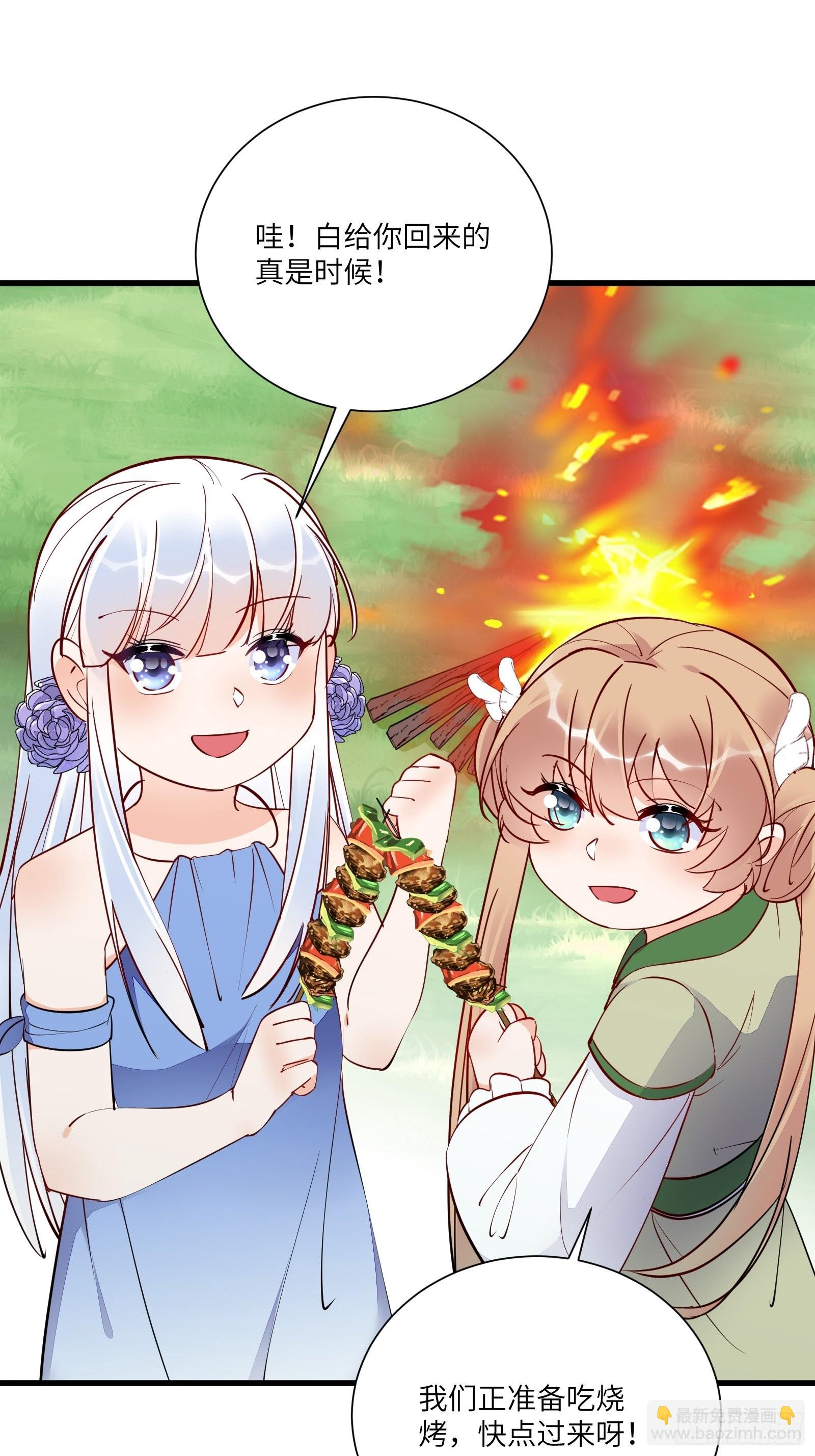 第153话 给师父送礼21