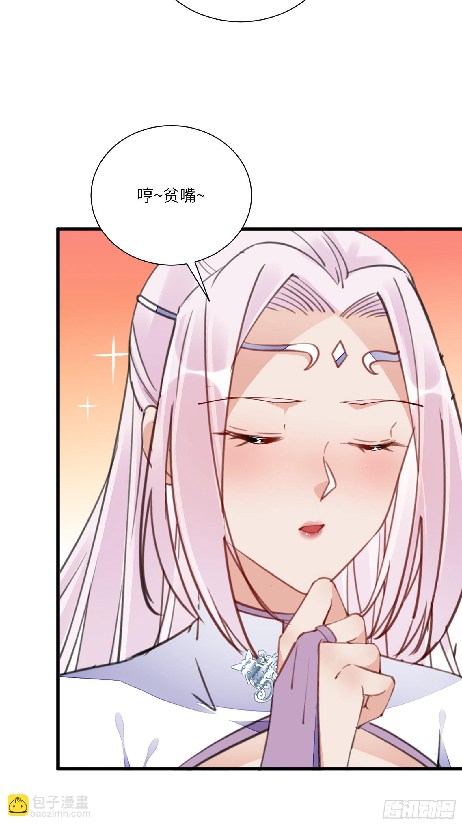 第153话 给师父送礼25