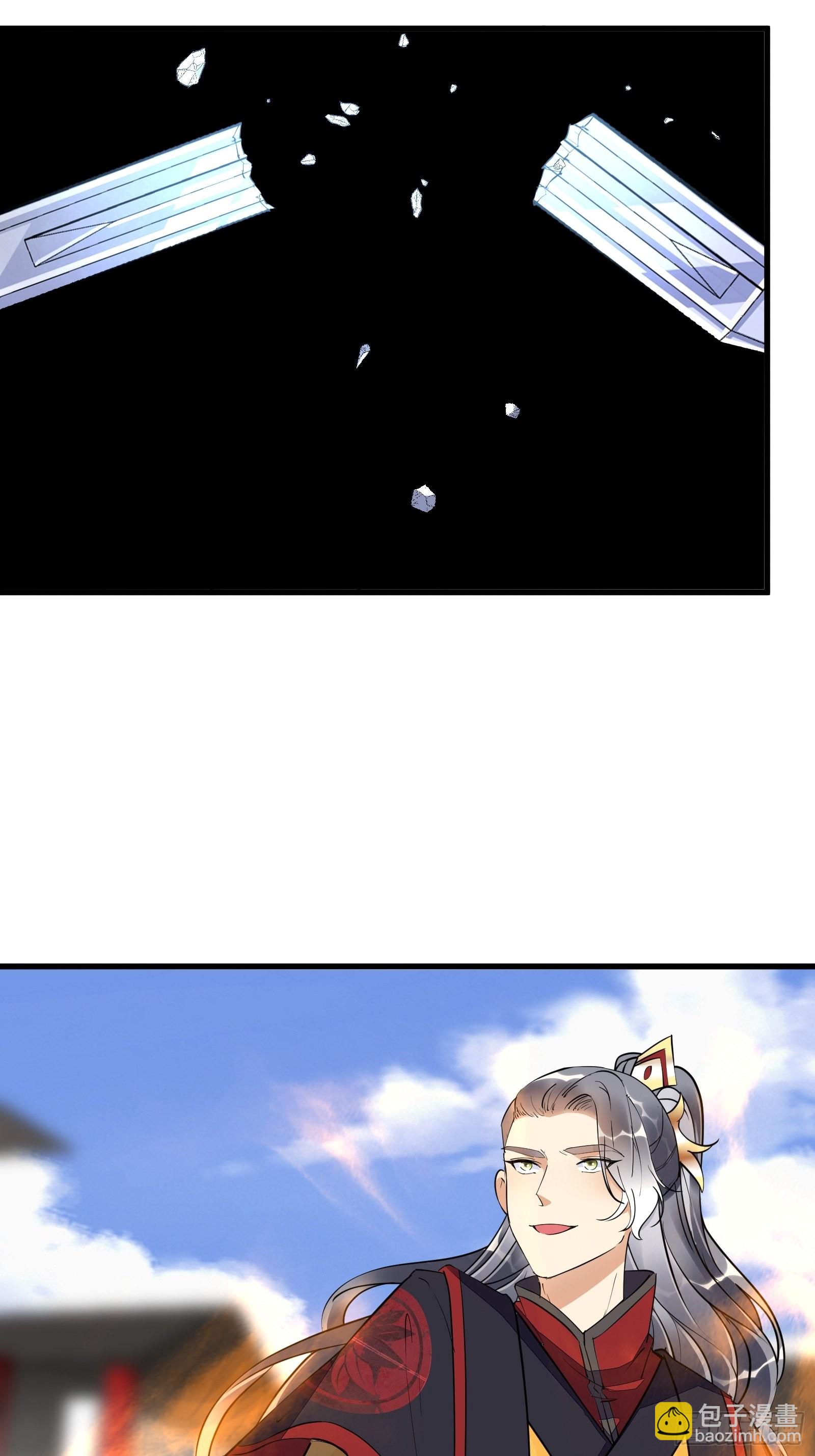 第153话 给师父送礼4