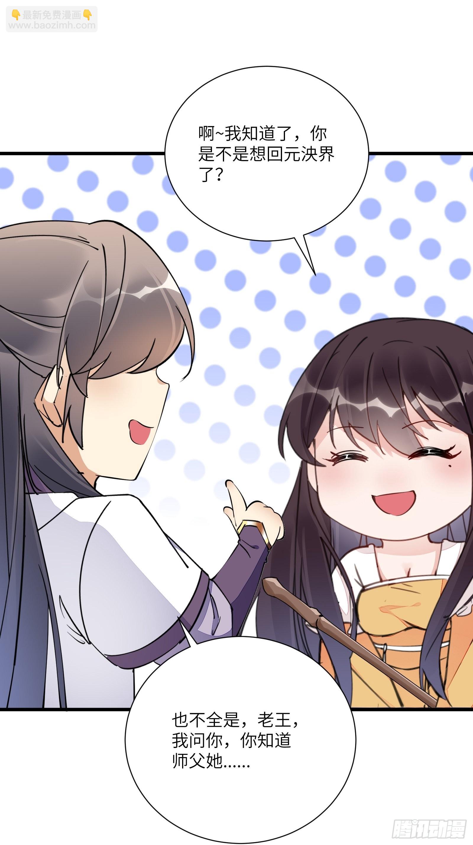 第154话 自家媳妇12