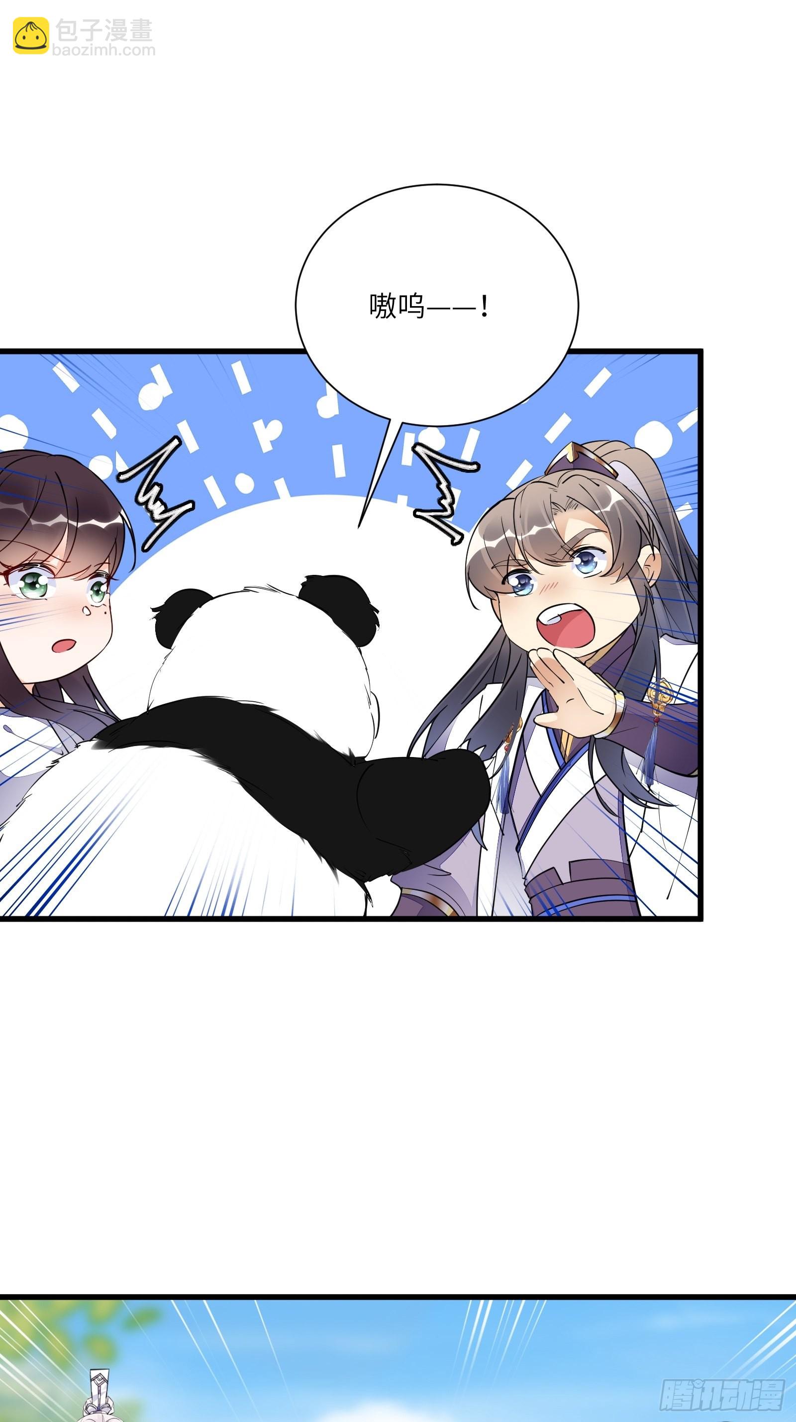 第154话 自家媳妇13