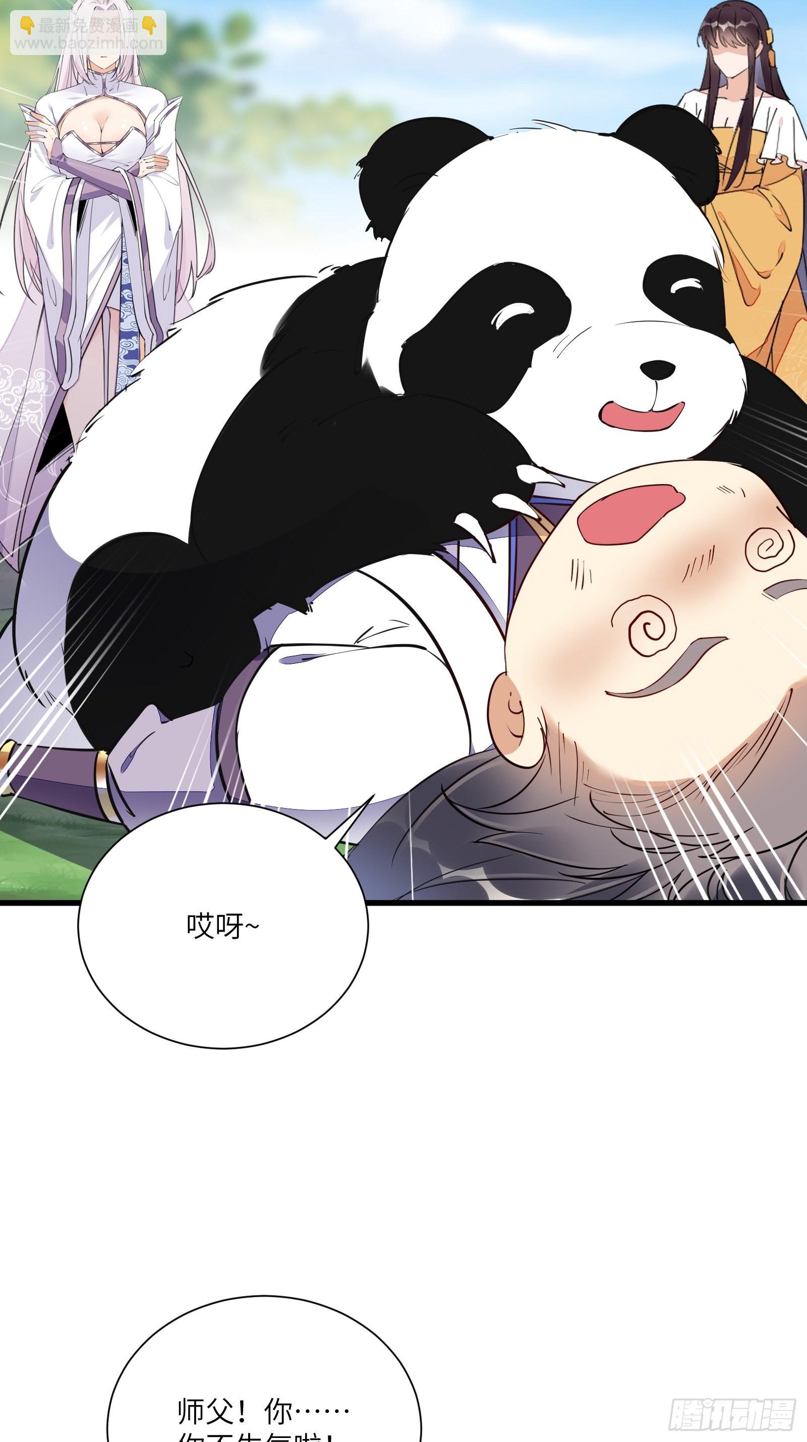 第154话 自家媳妇14