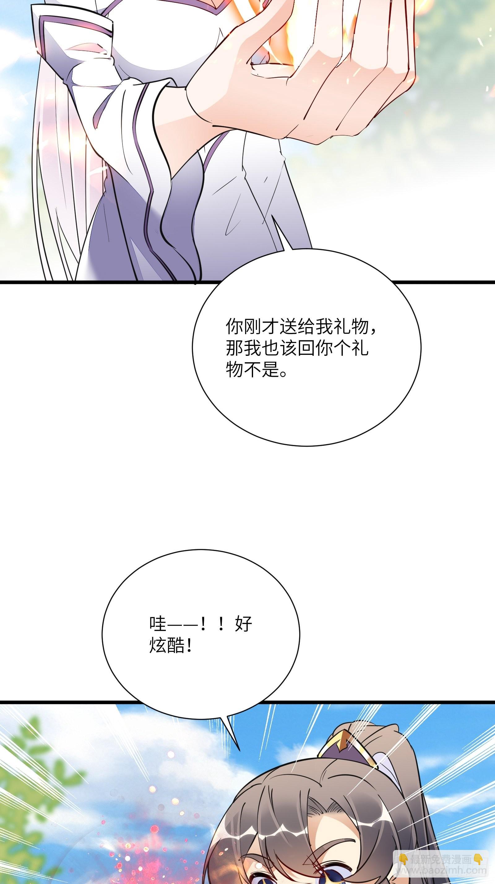 第154话 自家媳妇17