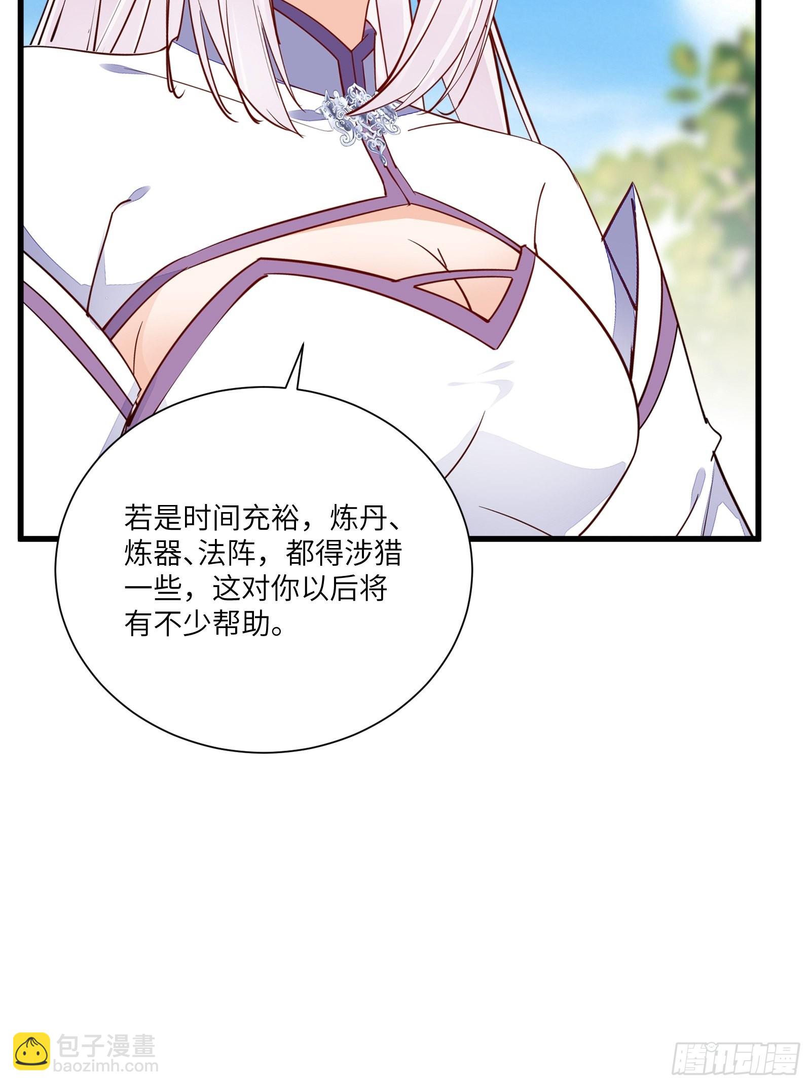第154话 自家媳妇19