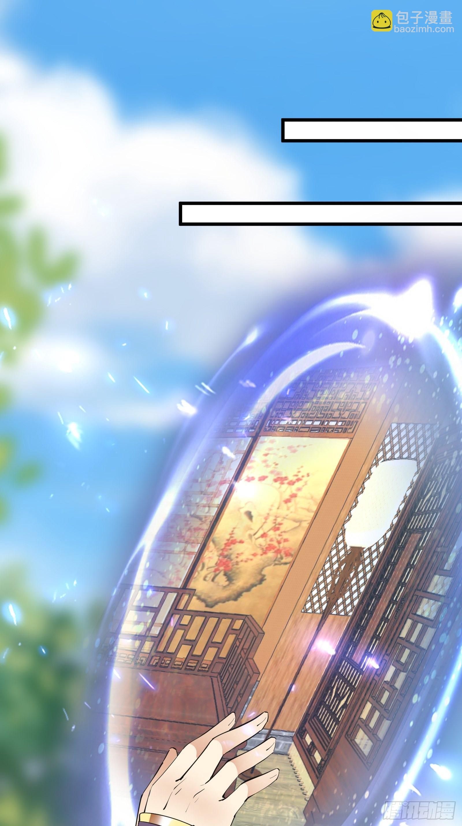 第154话 自家媳妇2