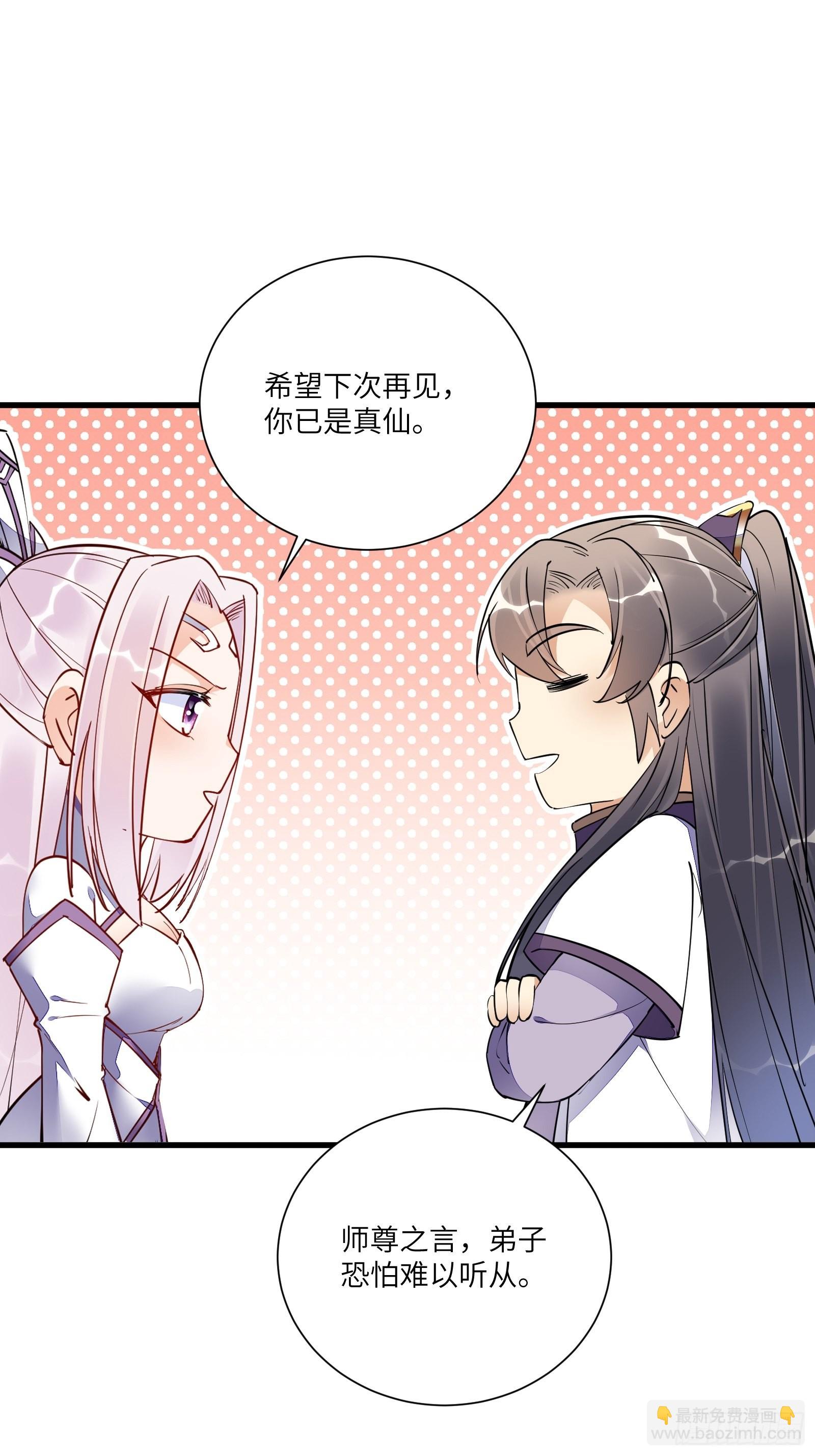 第154话 自家媳妇21