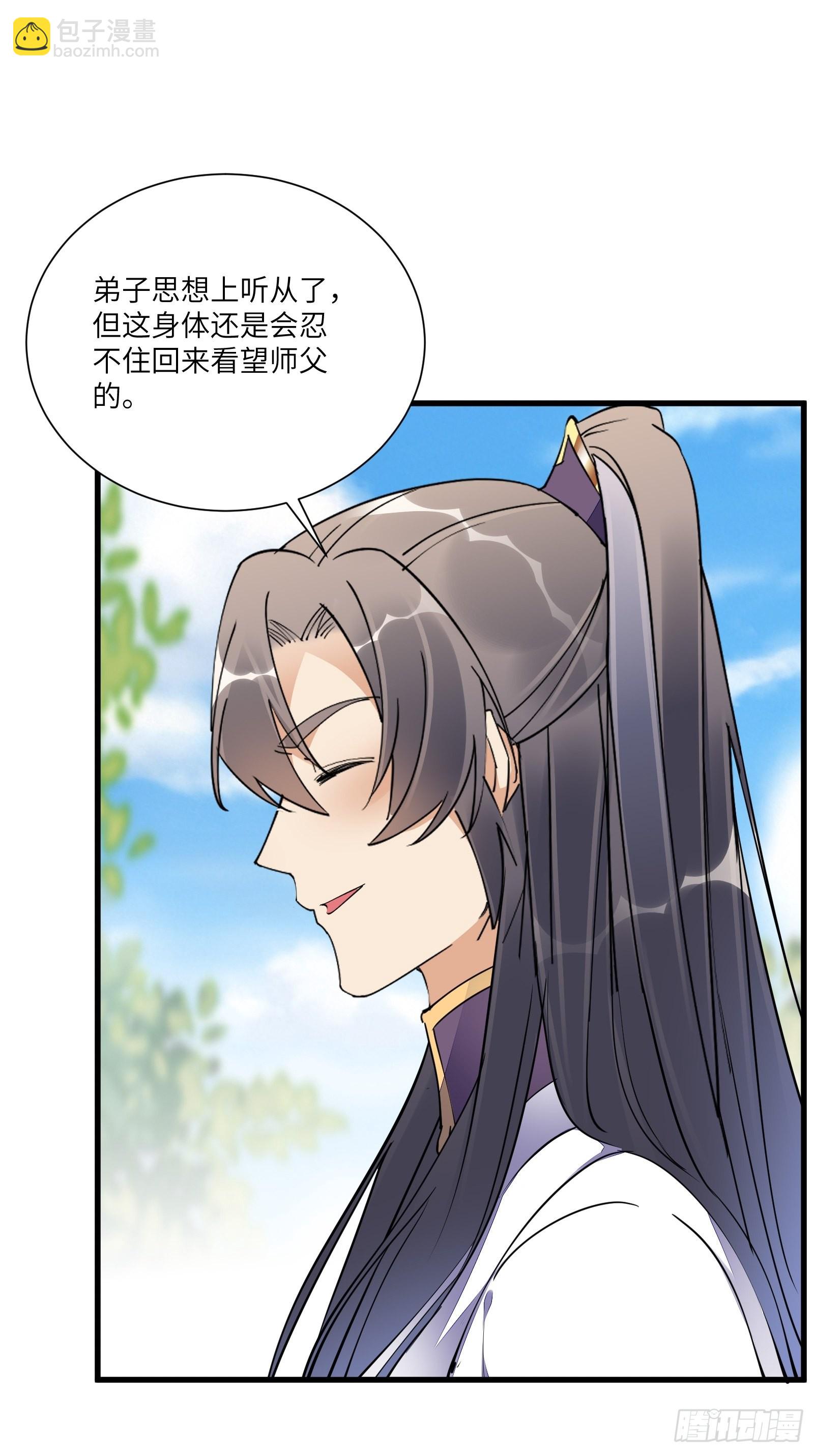 第154话 自家媳妇23