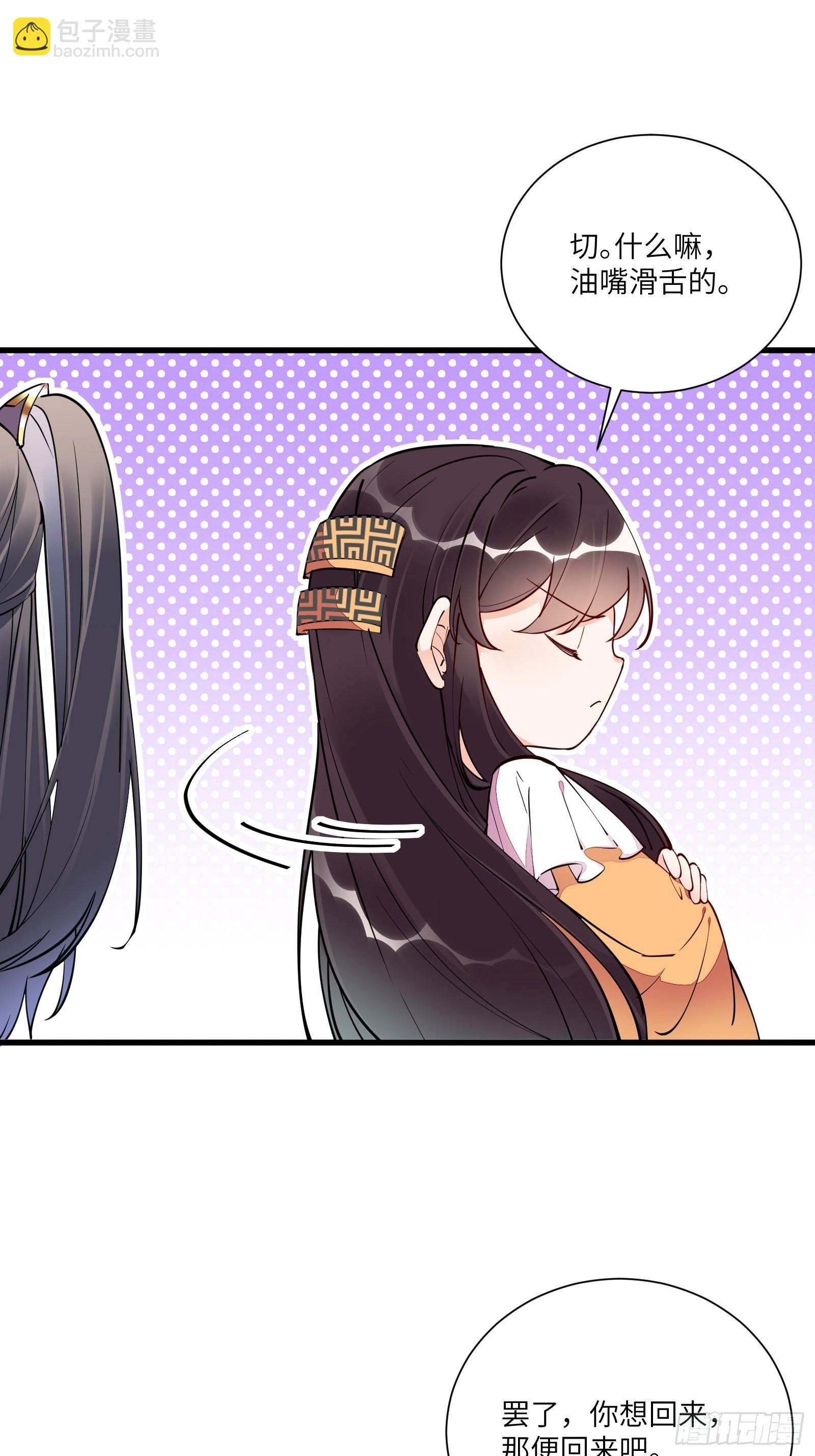 第154话 自家媳妇24