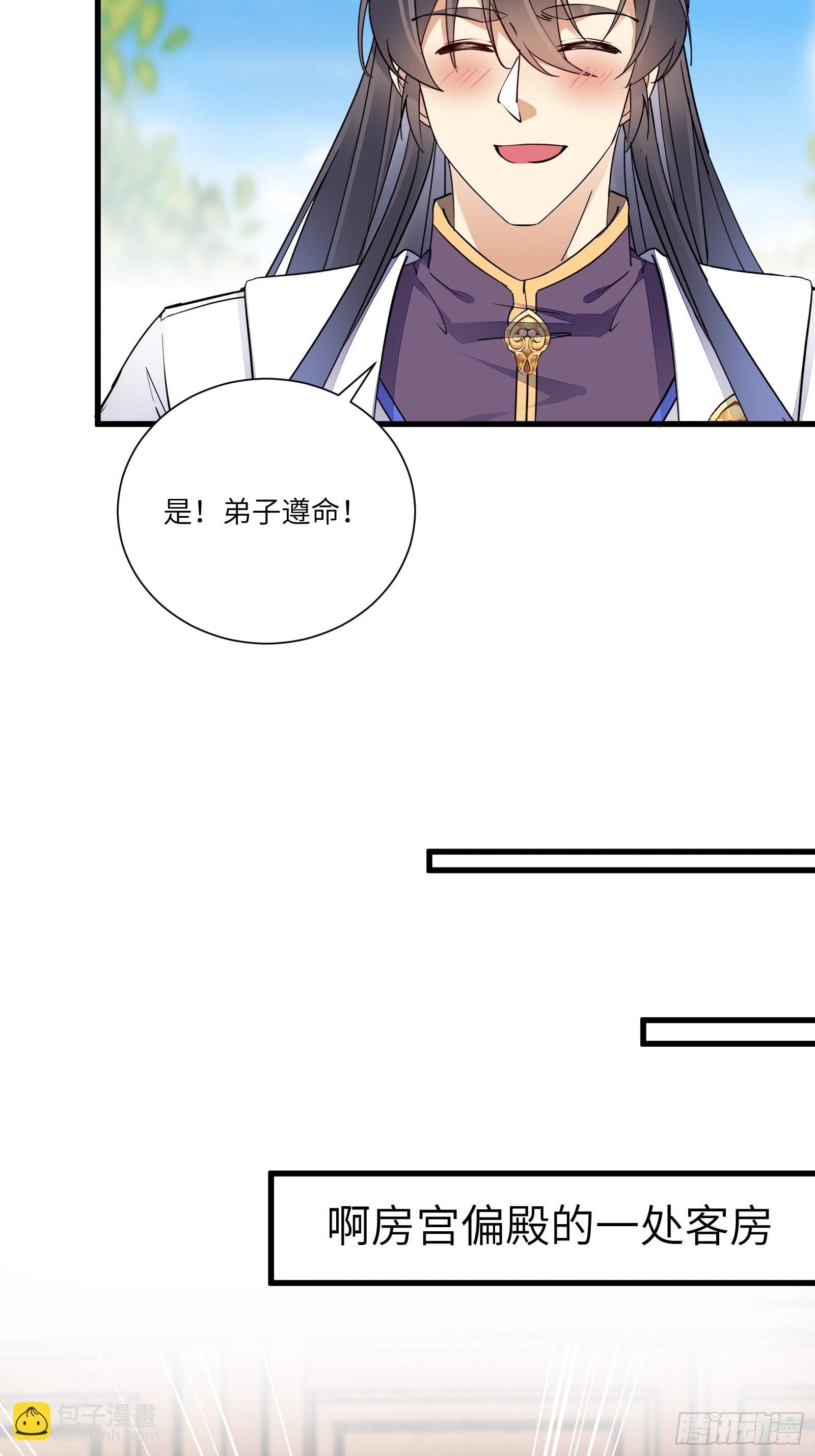 第154话 自家媳妇26