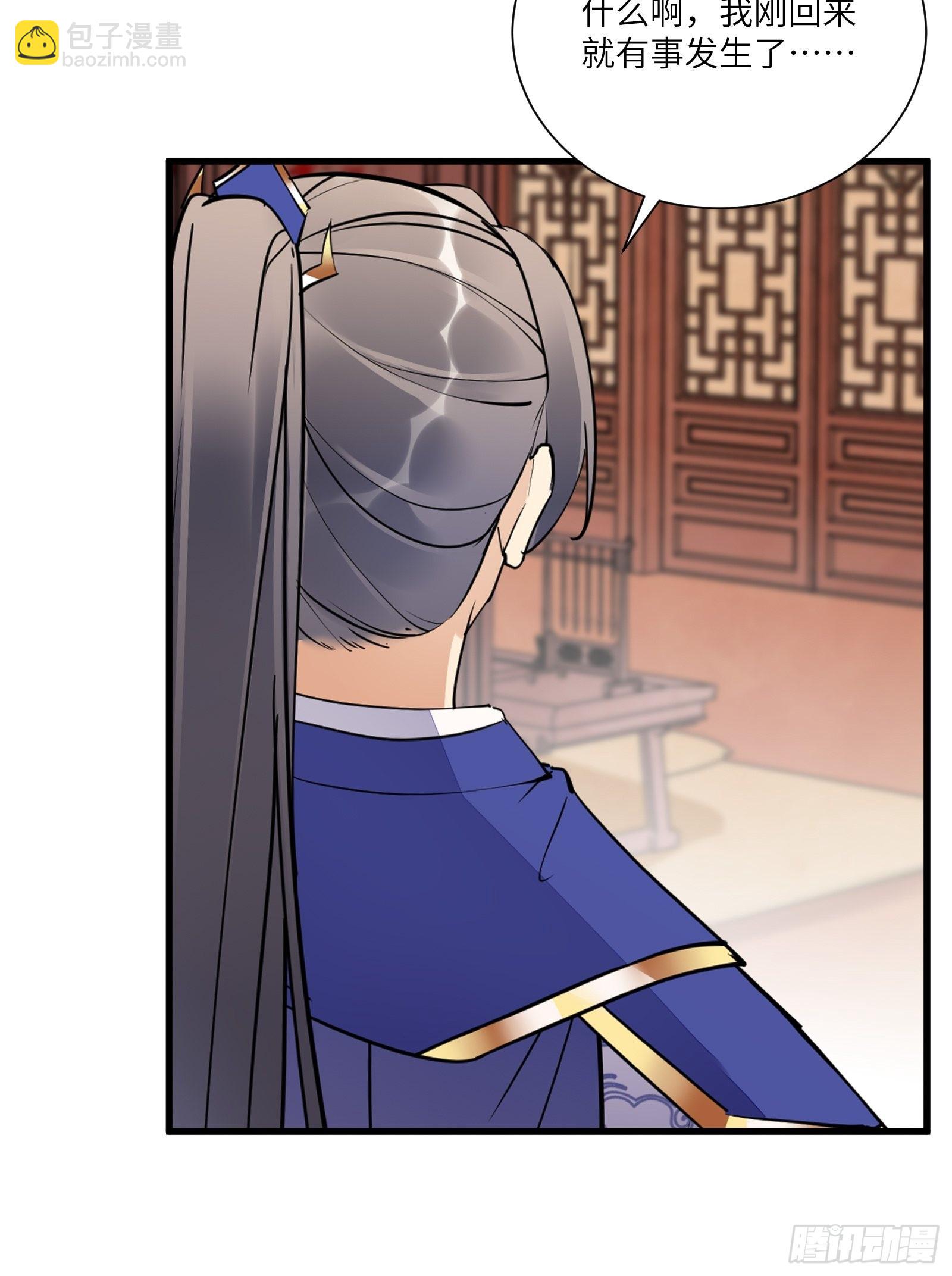 第154话 自家媳妇28