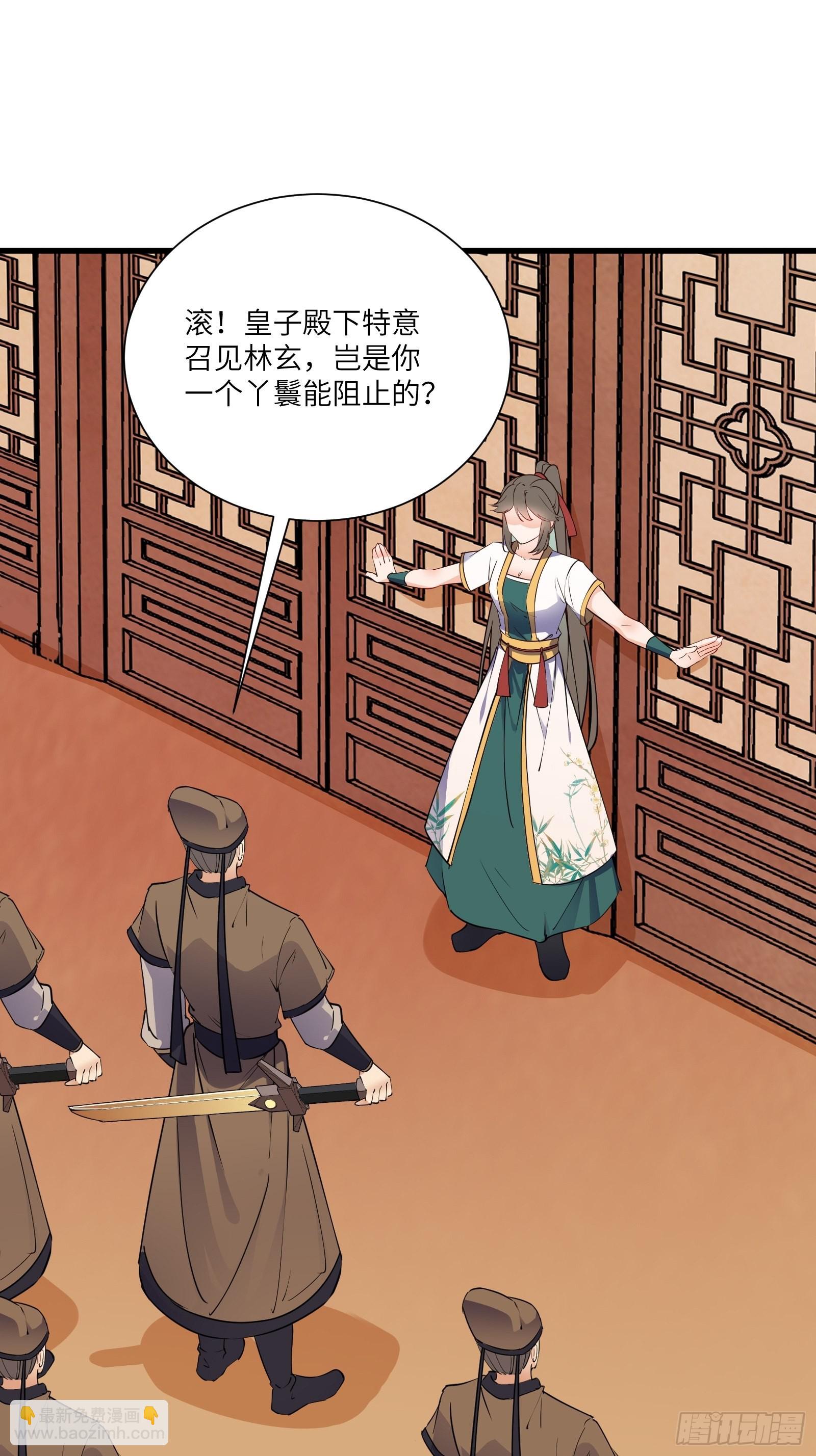 第154话 自家媳妇29