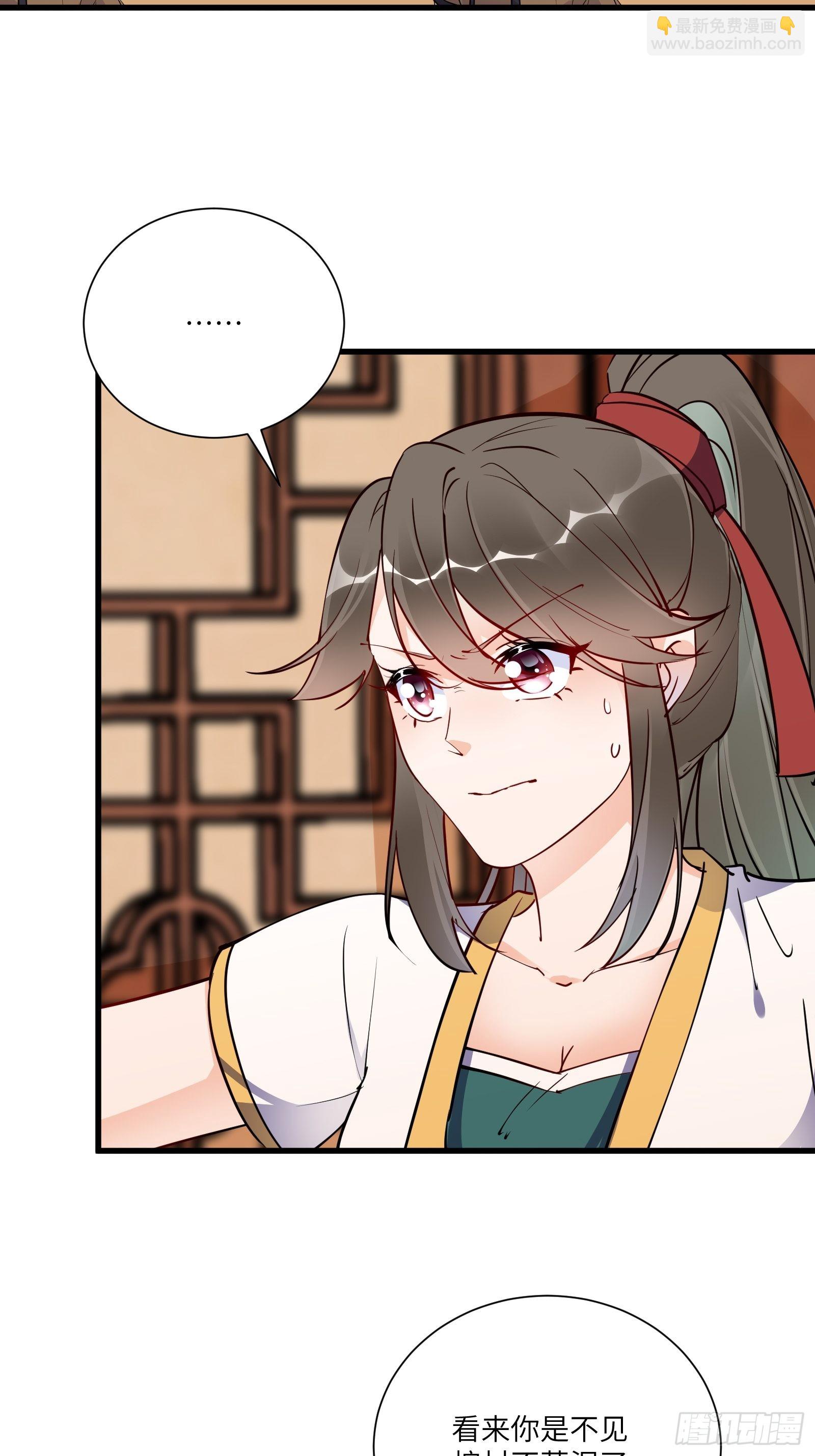 第154话 自家媳妇30