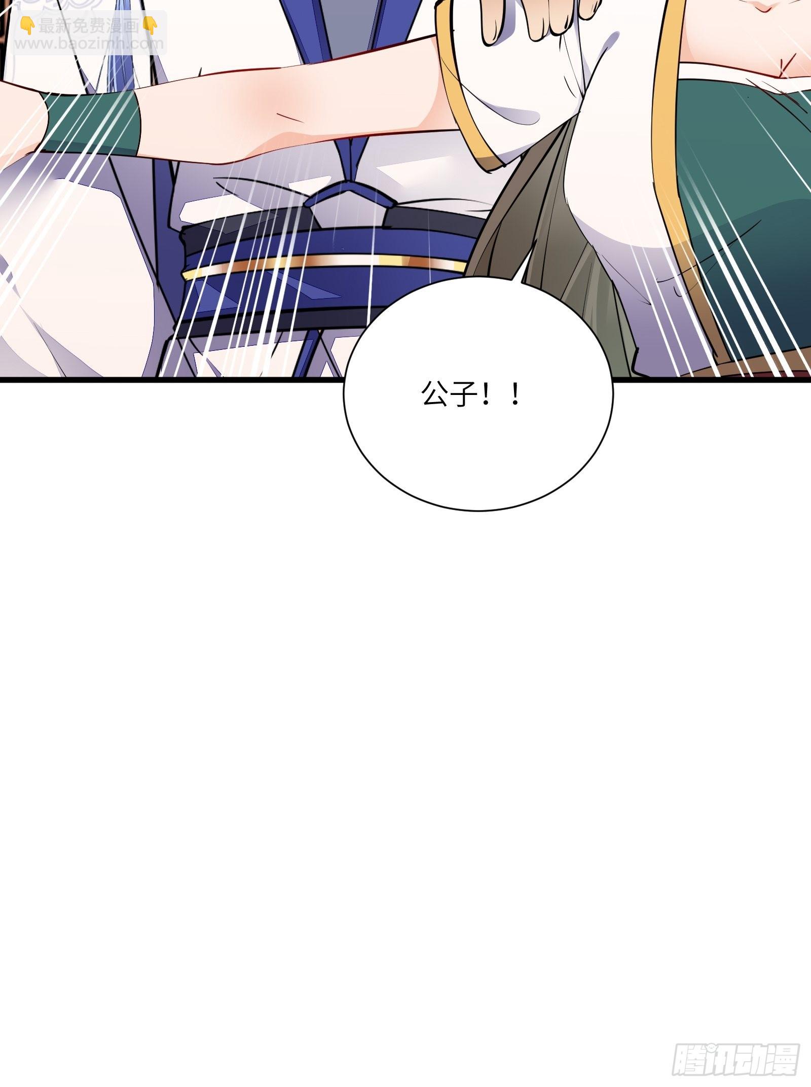 第154话 自家媳妇33
