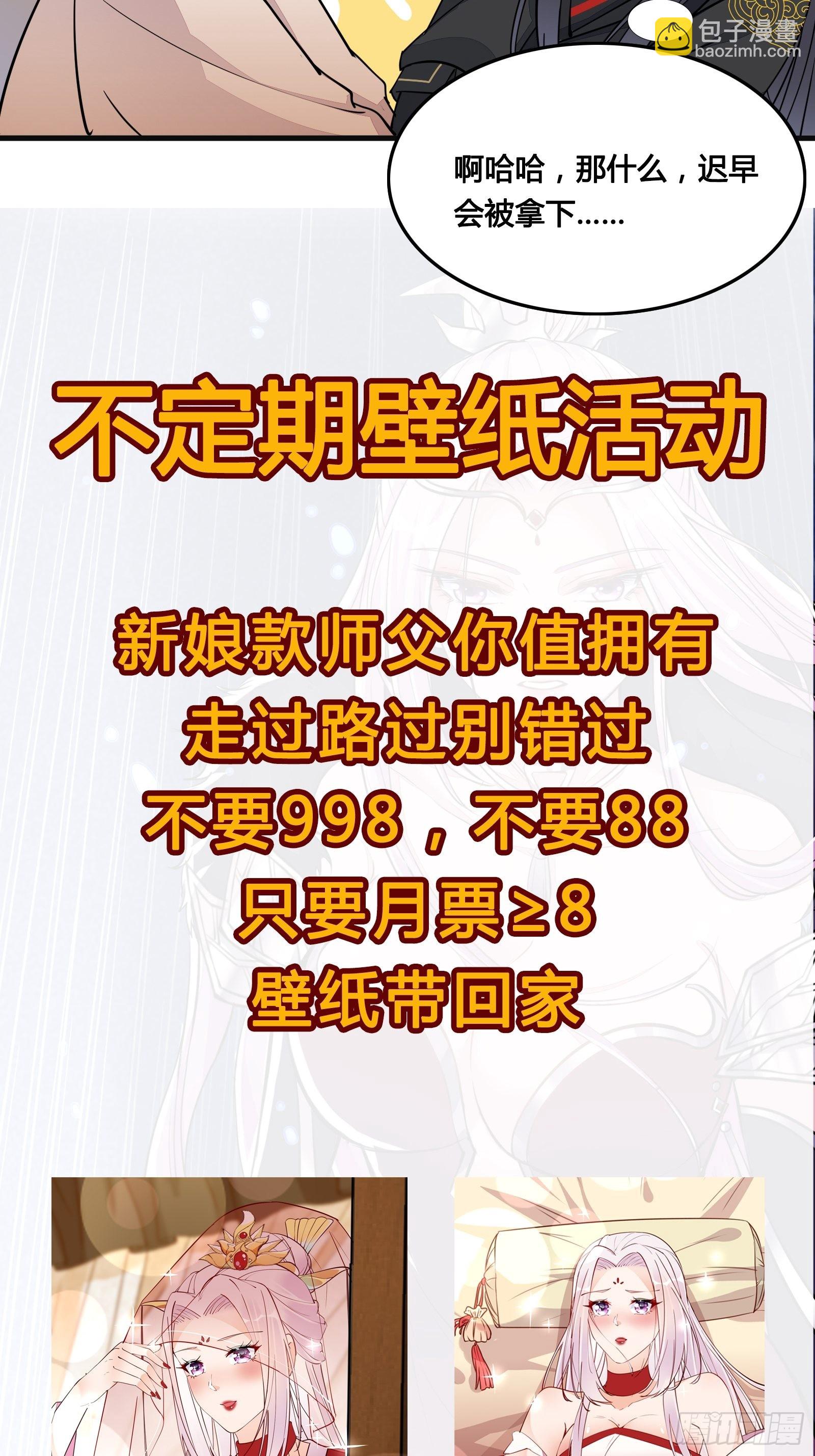 第154话 自家媳妇35