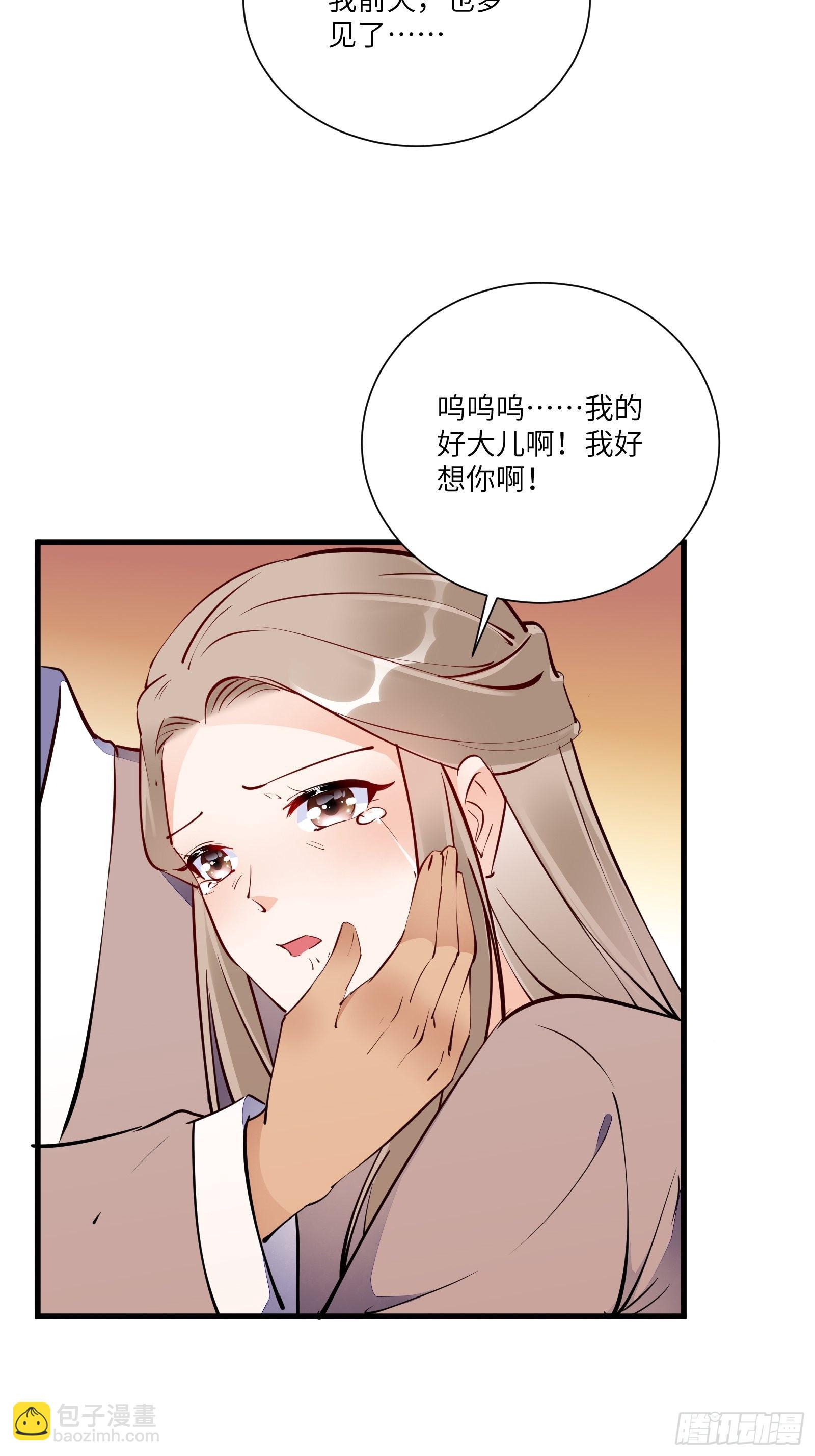第154话 自家媳妇5