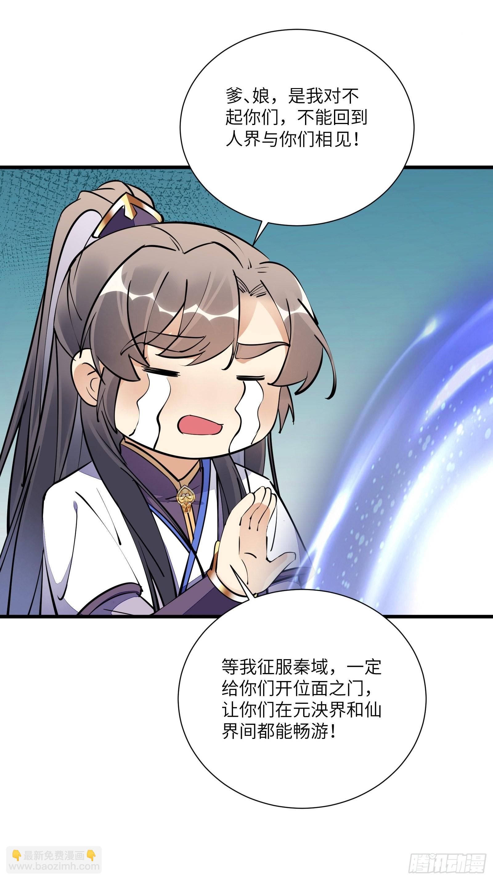 第154话 自家媳妇6
