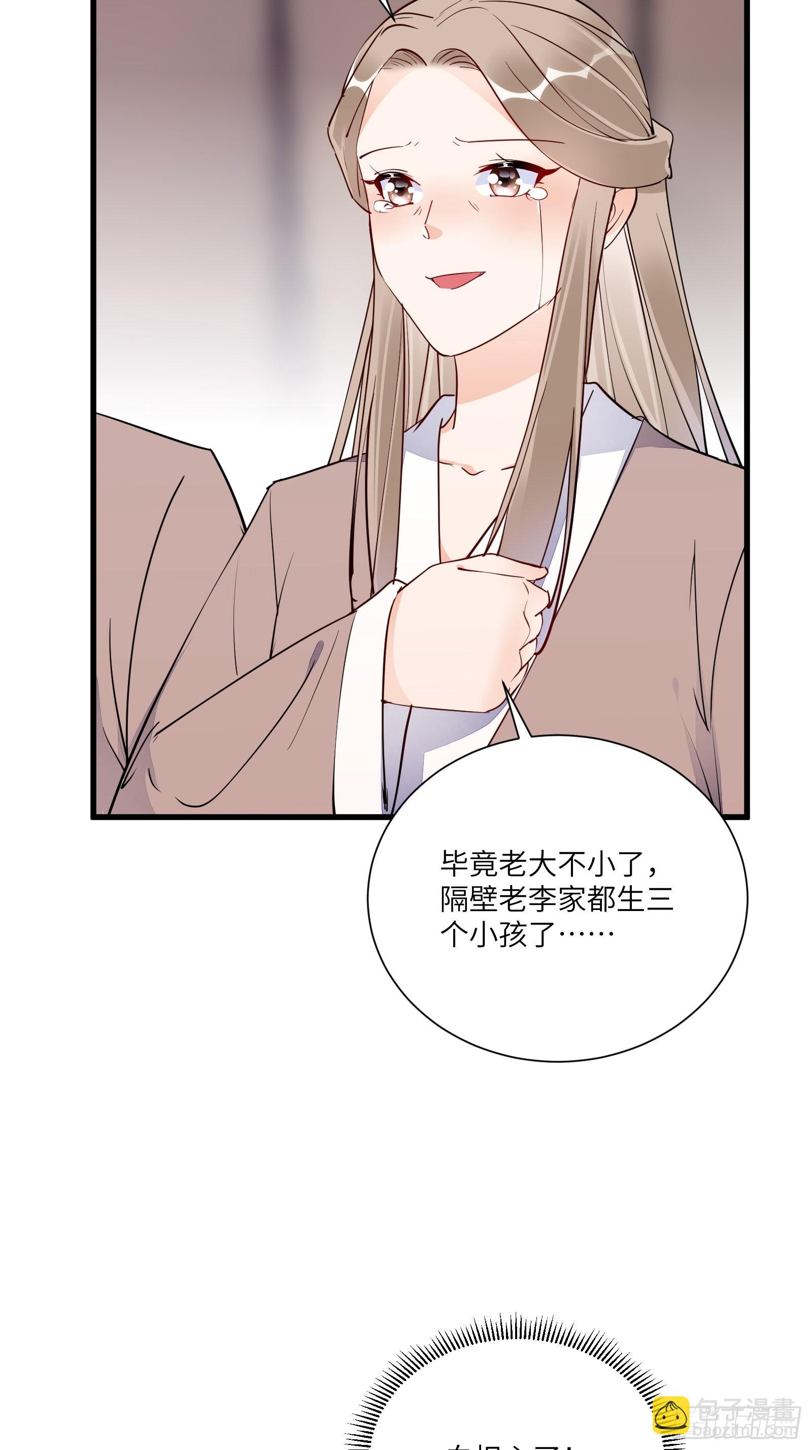 第154话 自家媳妇8