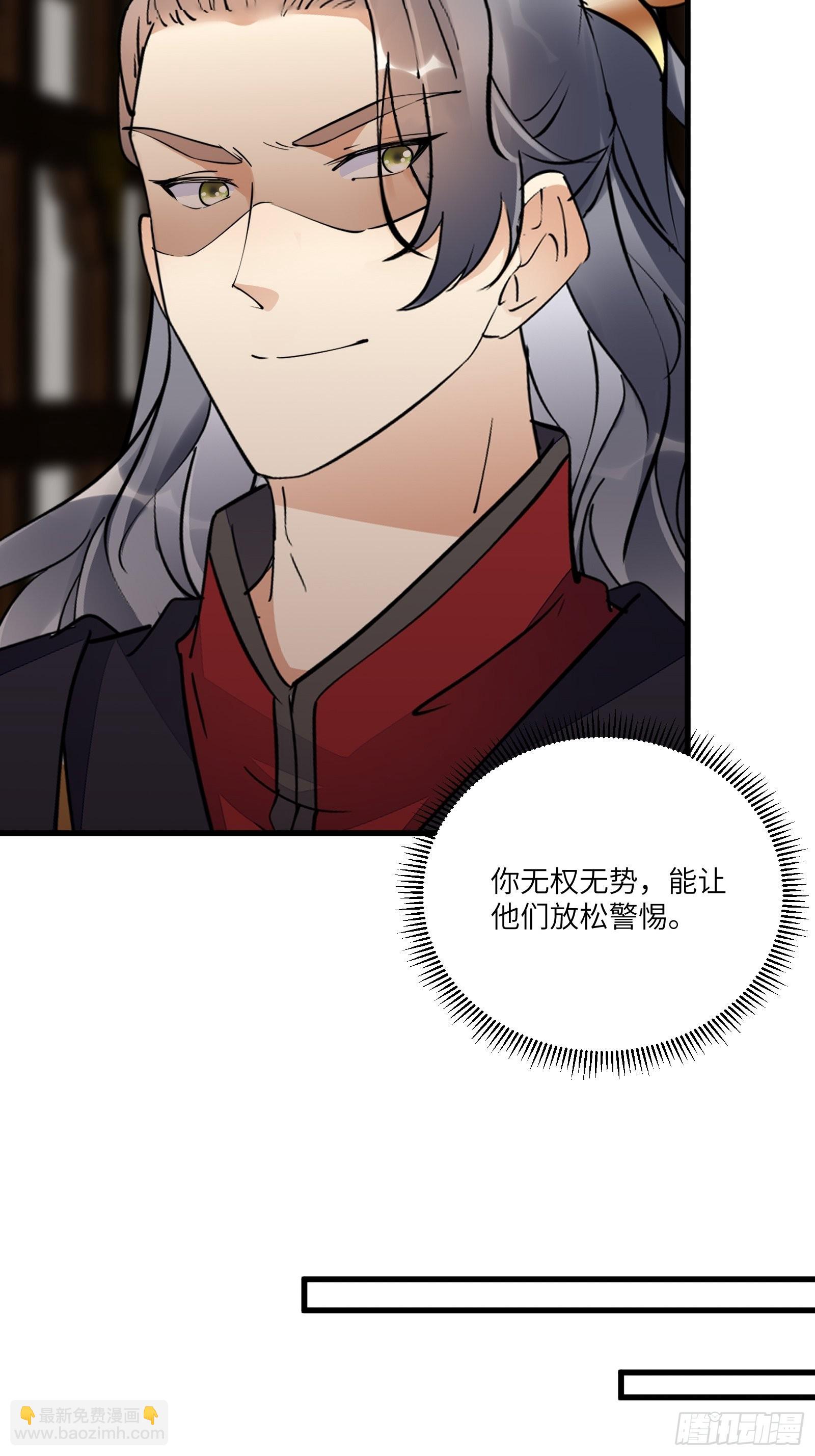 第155话 楚家老祖13