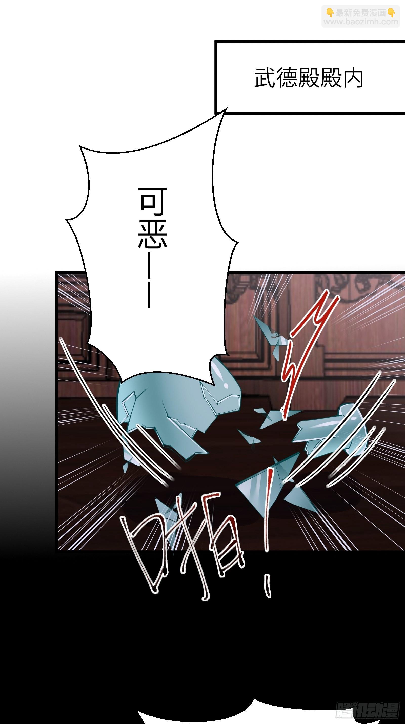 第155话 楚家老祖14