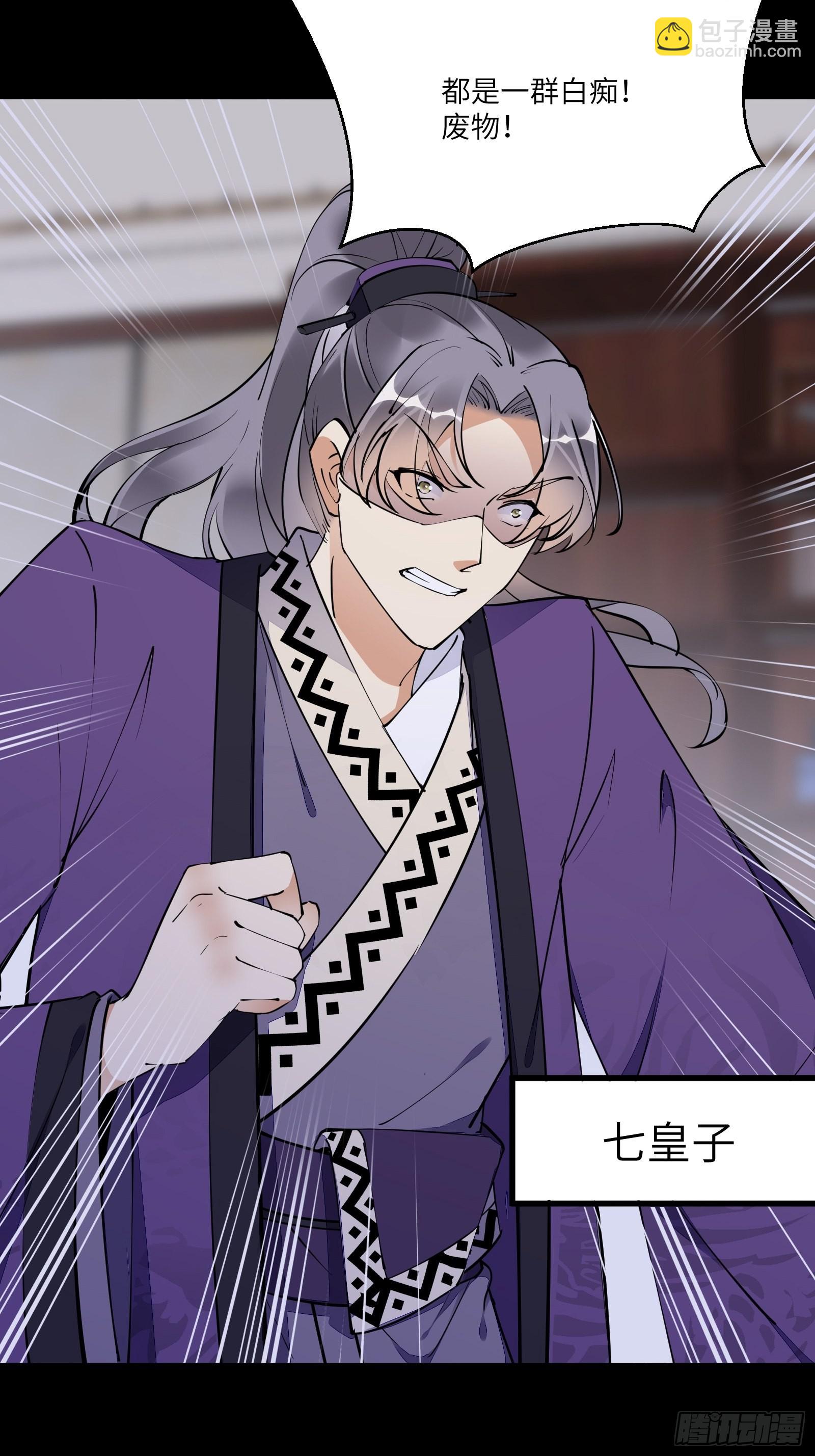 第155话 楚家老祖15