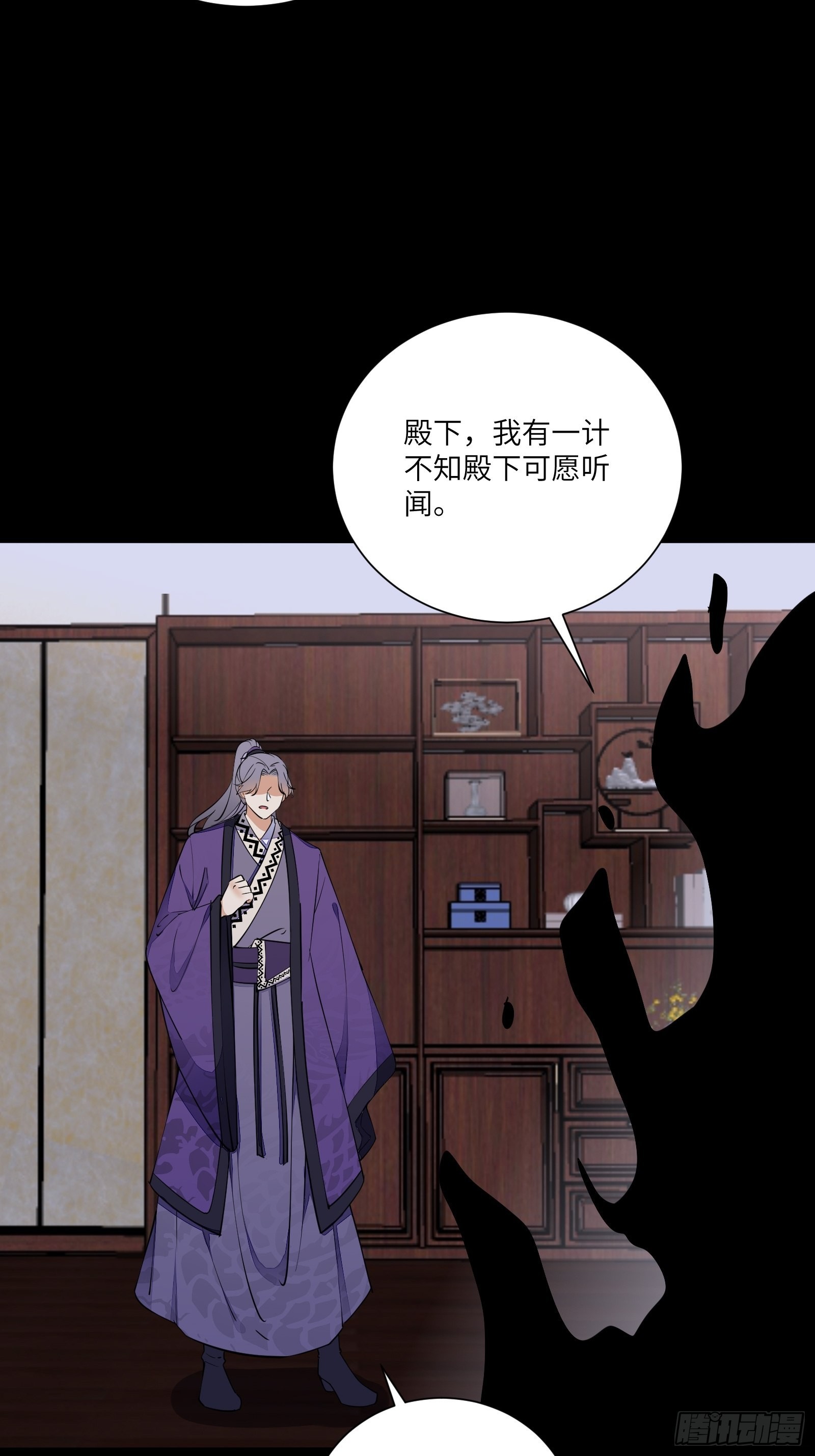 第155话 楚家老祖18