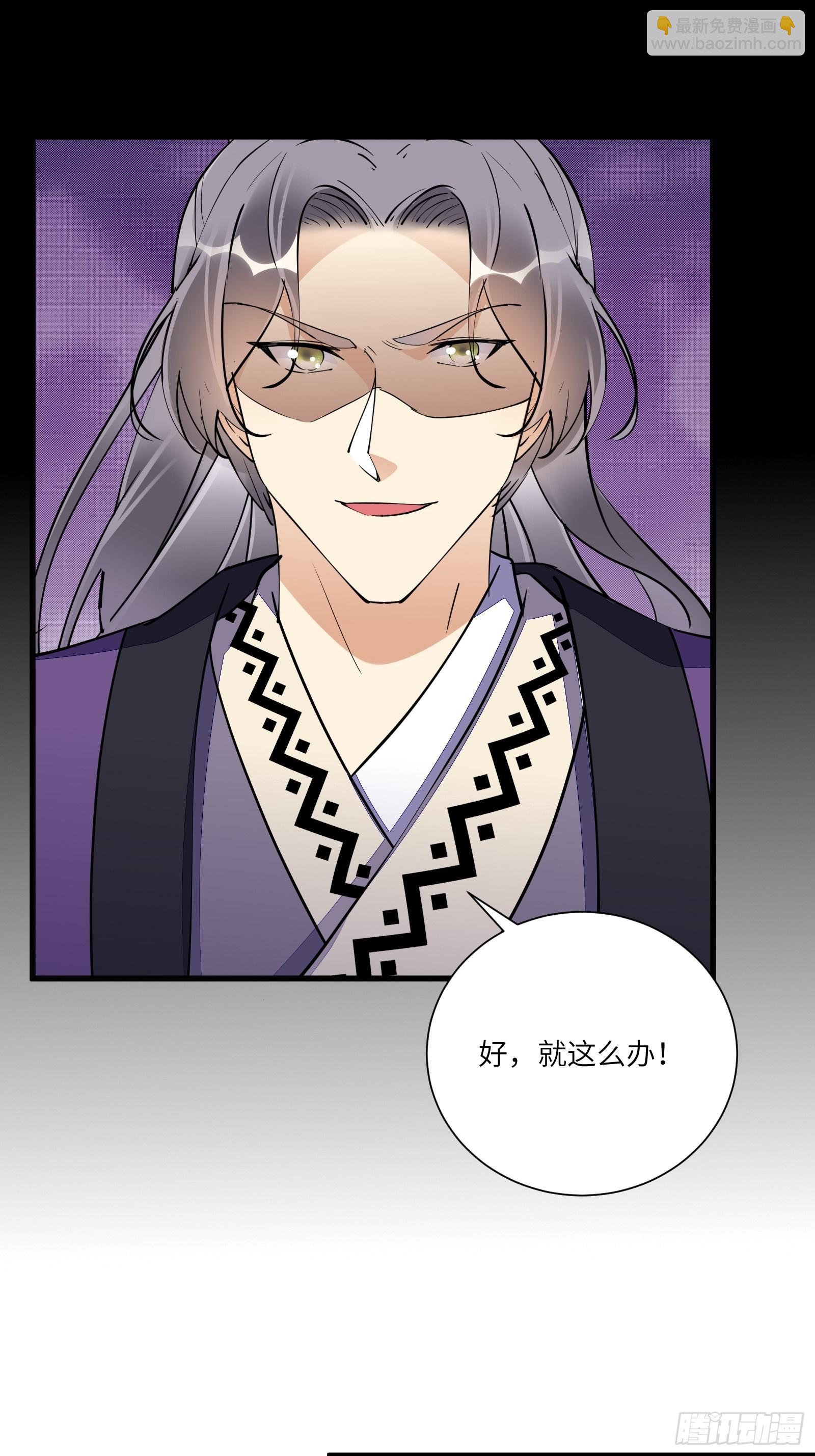 第155话 楚家老祖20