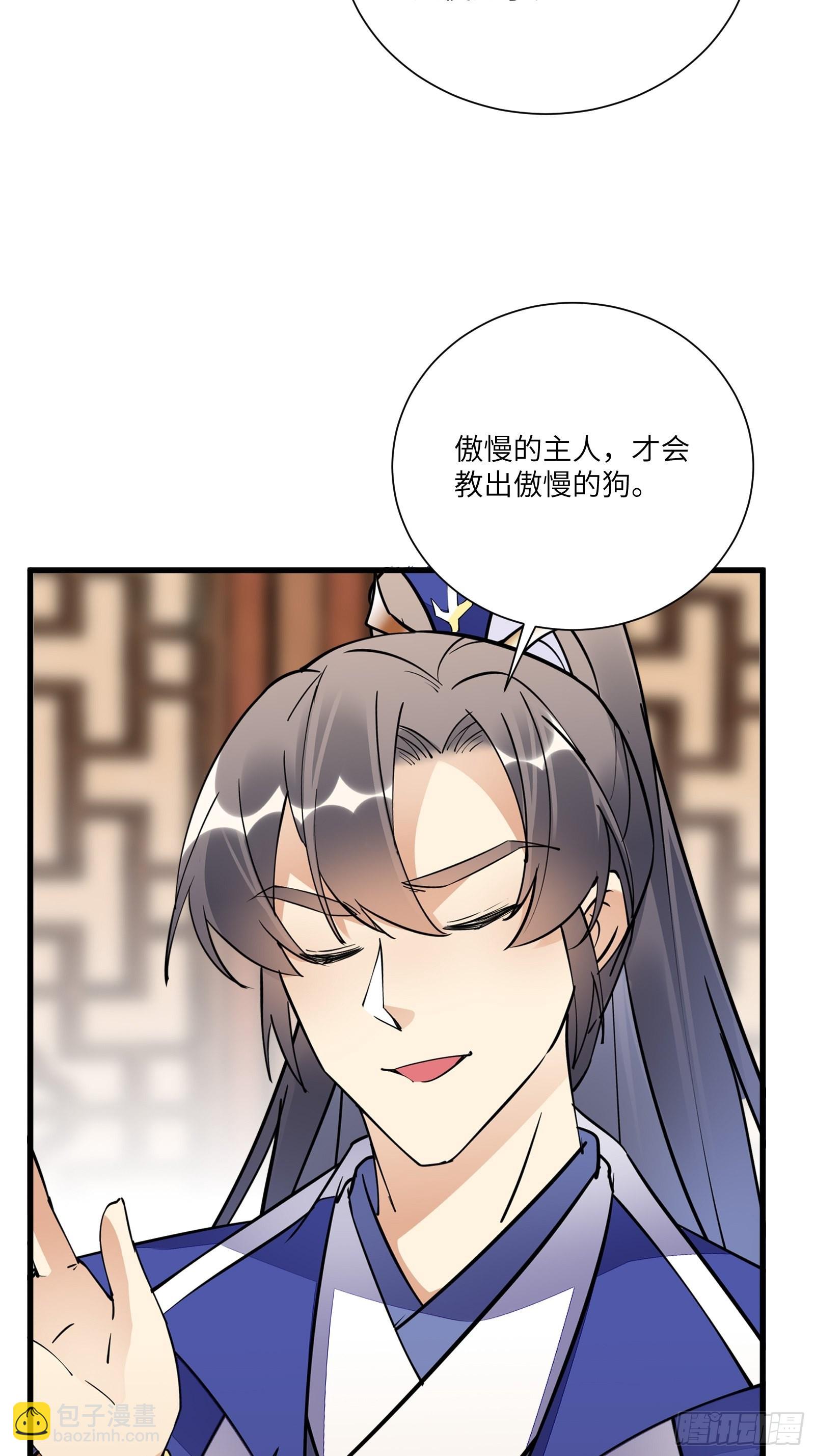 第155话 楚家老祖22